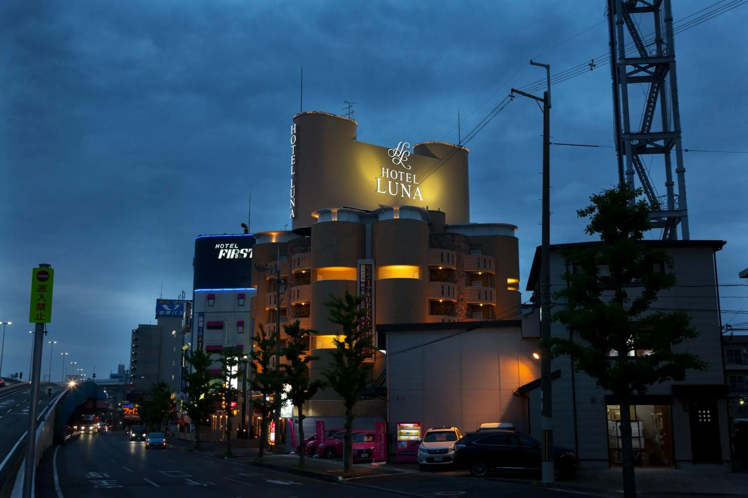 Facade/entrance in Hotel Luna Ikeda (Adult Only)