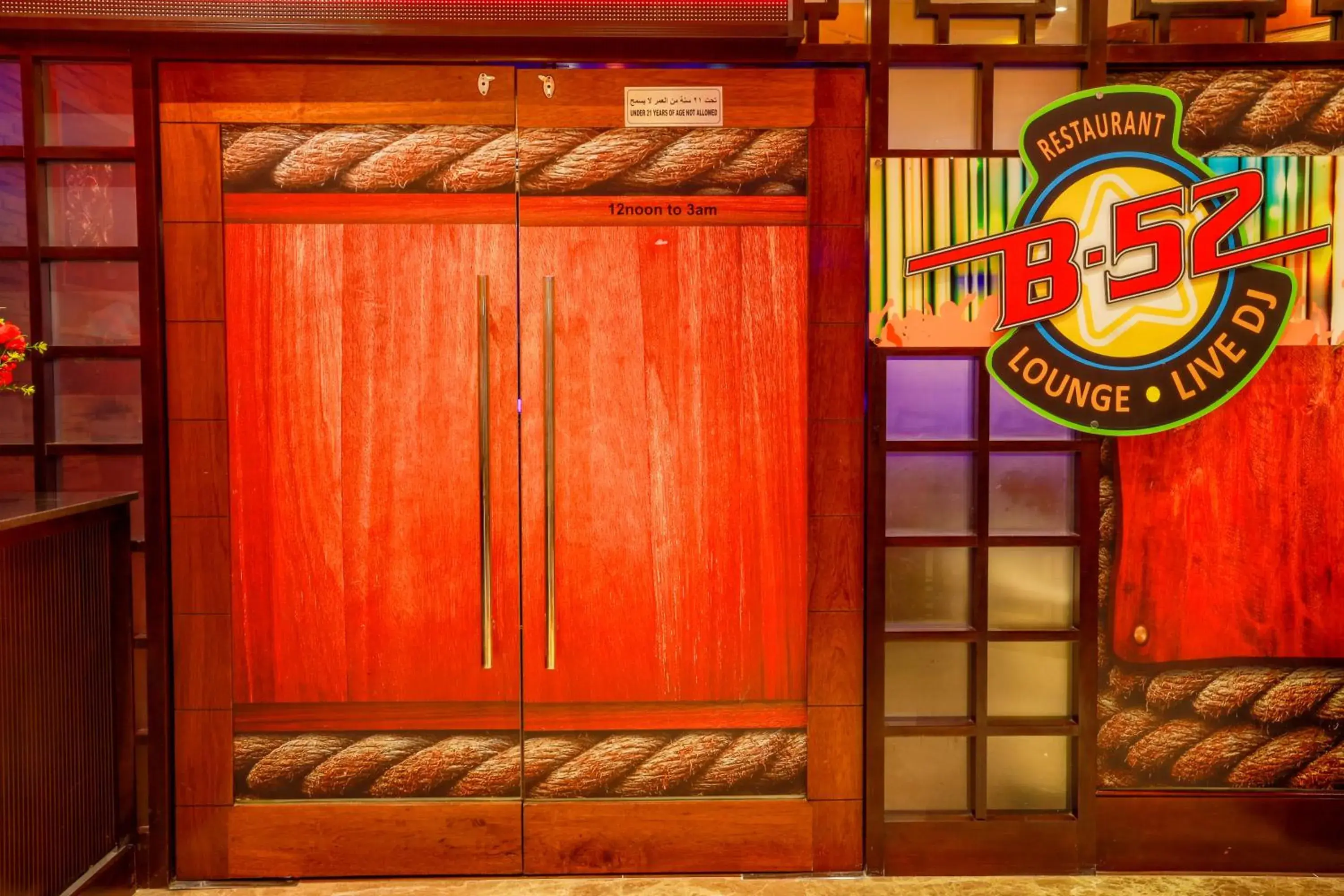 Lounge or bar in Fortune Grand Hotel Lounge or bar in Fortune Grand Hotel