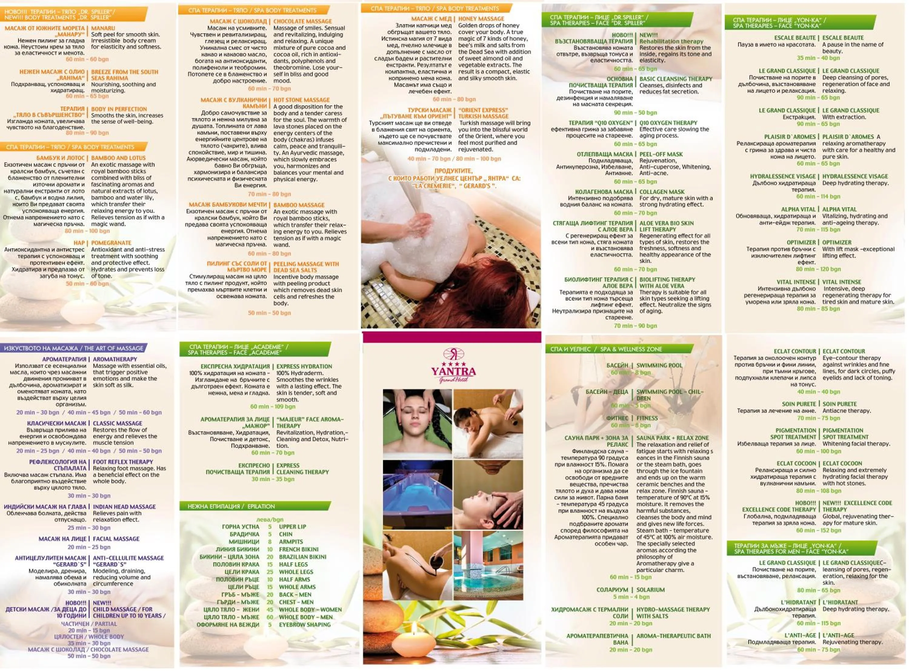 Logo/Certificate/Sign in Yantra Grand Hotel