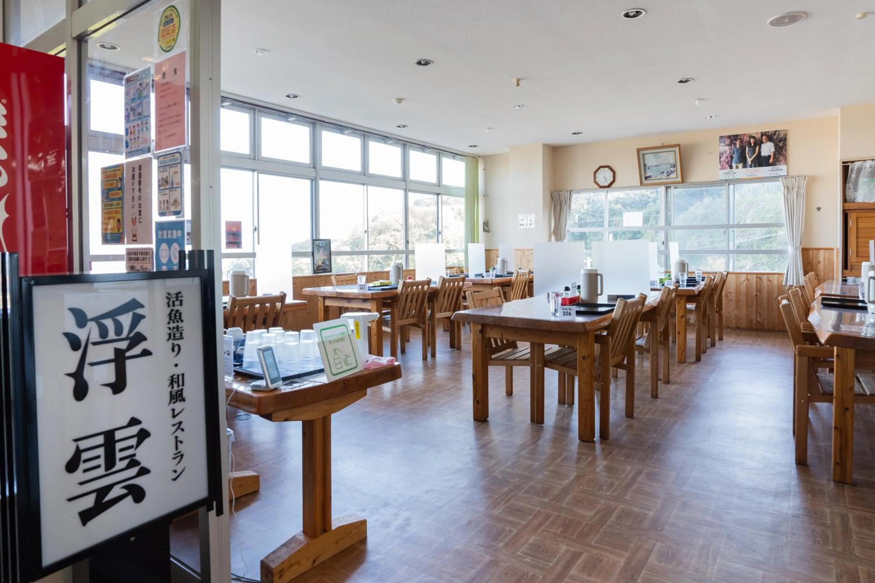 Hotel Yakushima Sanso