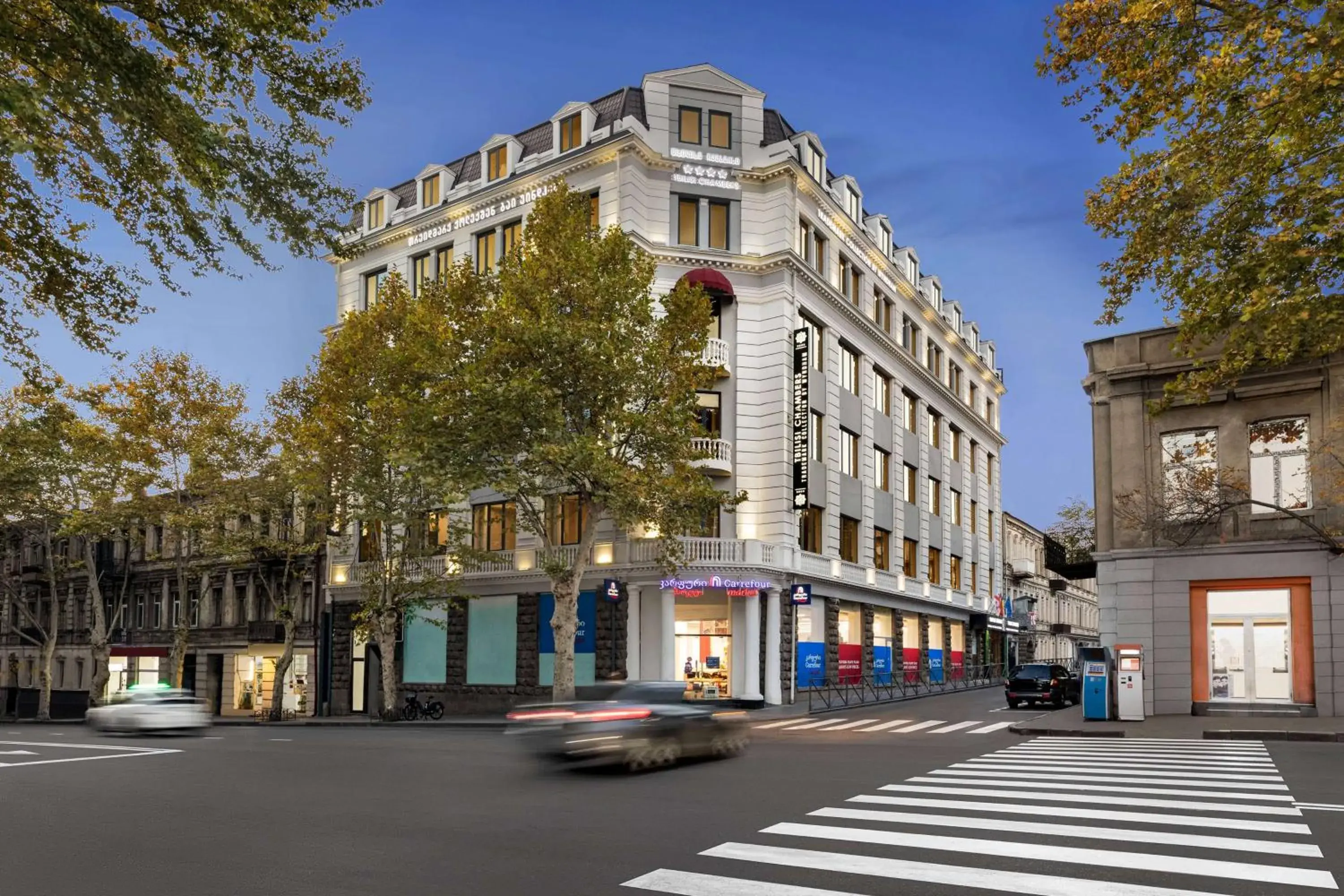 Property building in Tbilisi Chambers, Trademark Collection by Wyndham Property building in Tbilisi Chambers, Trademark Collection by Wyndham