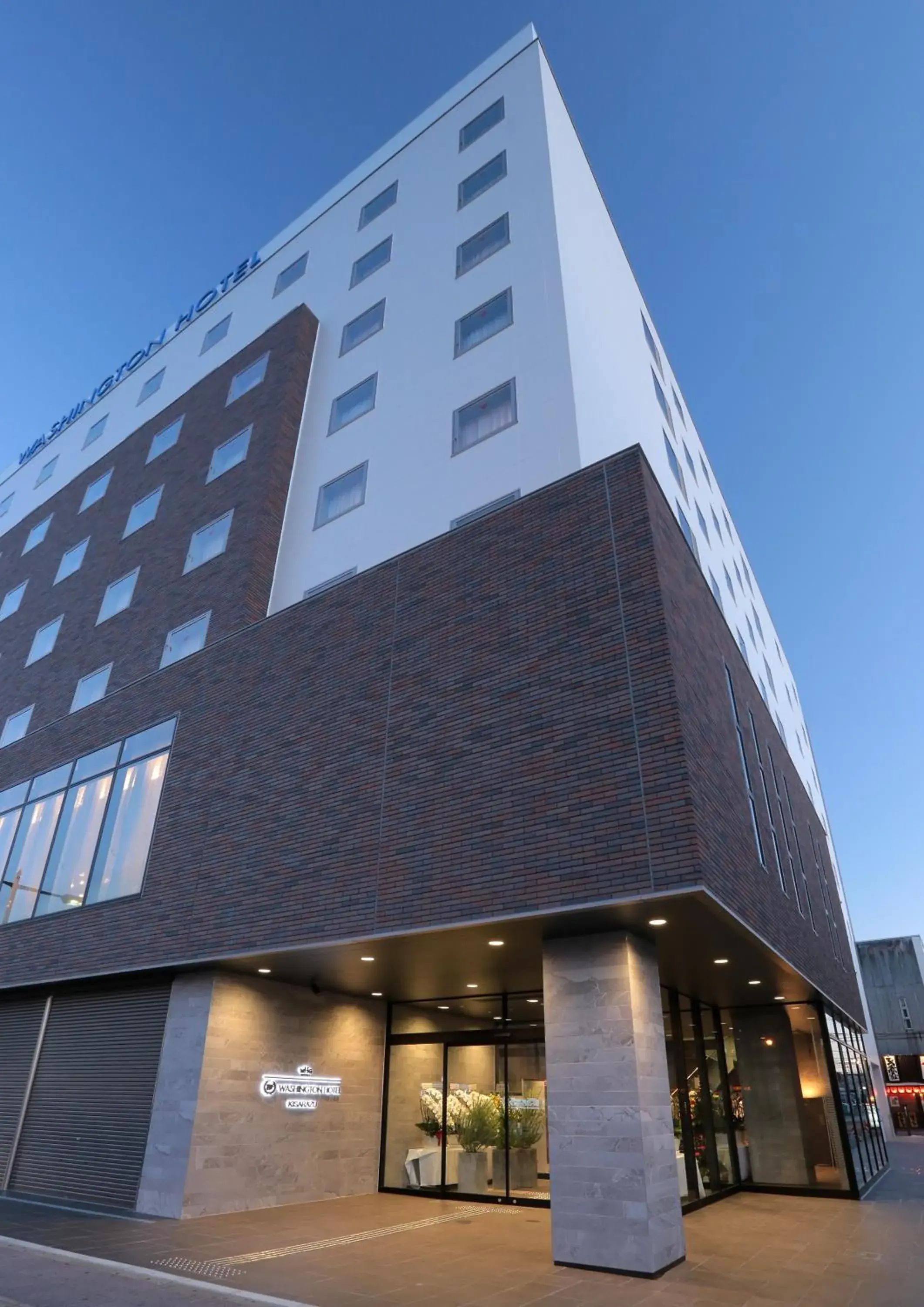 Property building in Kisarazu Washington Hotel Property building in Kisarazu Washington Hotel
