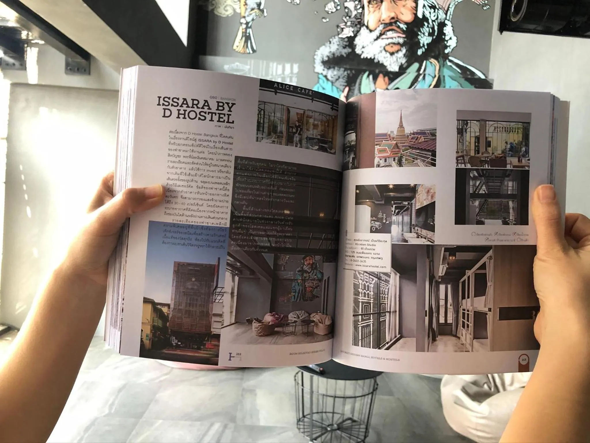 Other in Issara by D Hostel