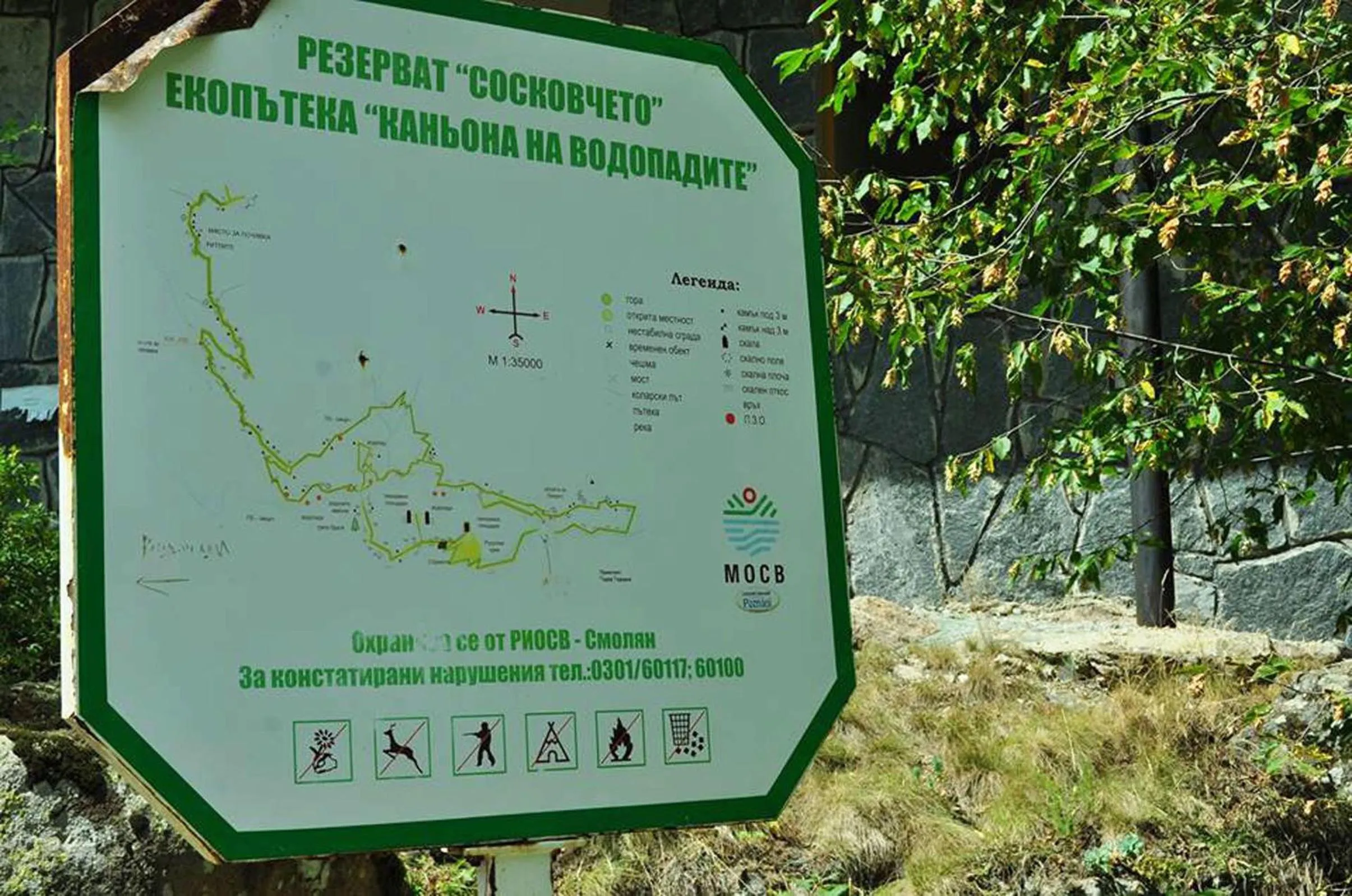 Canoeing in Devin Spa Hotel