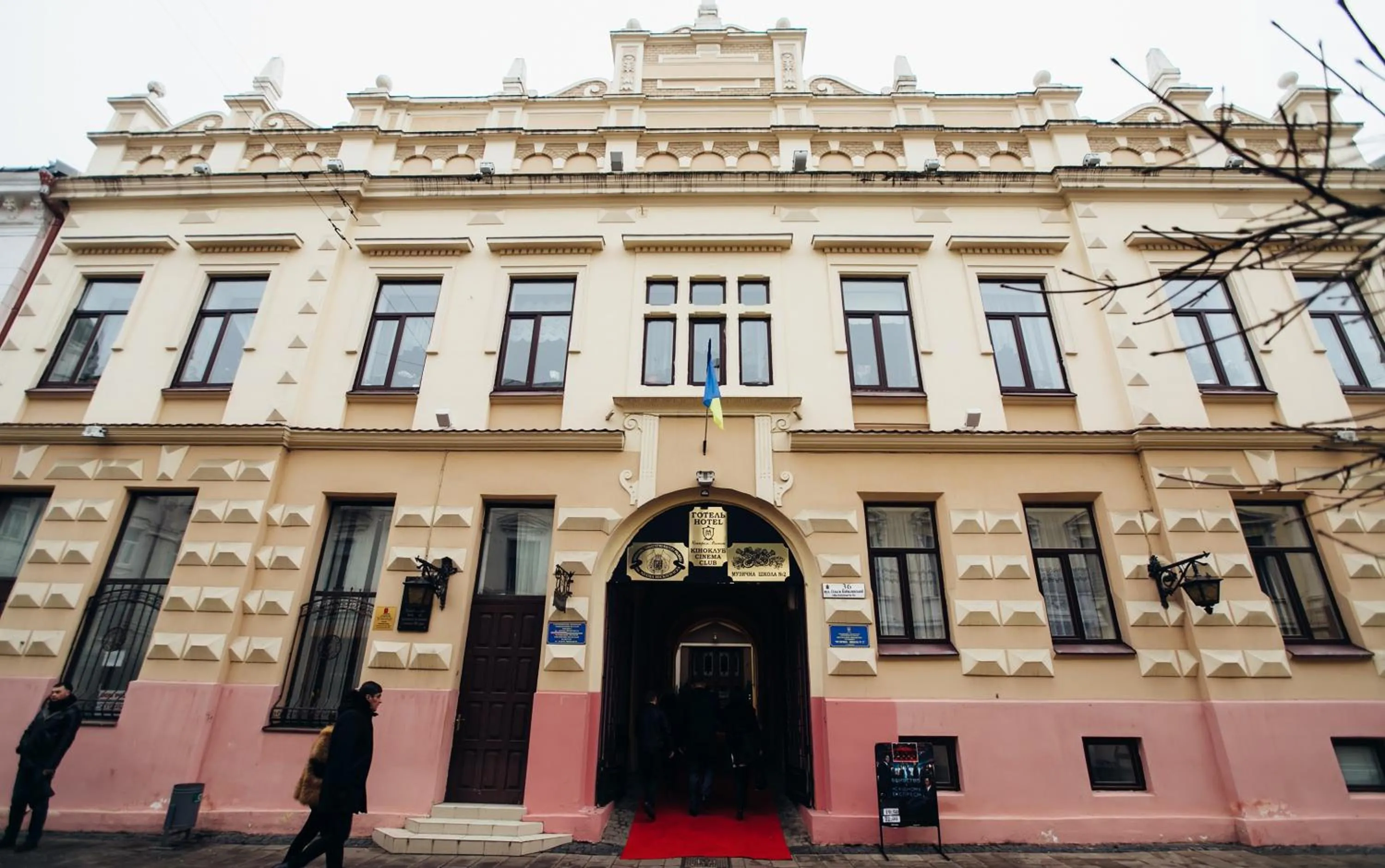 Central Magnat Cinema
