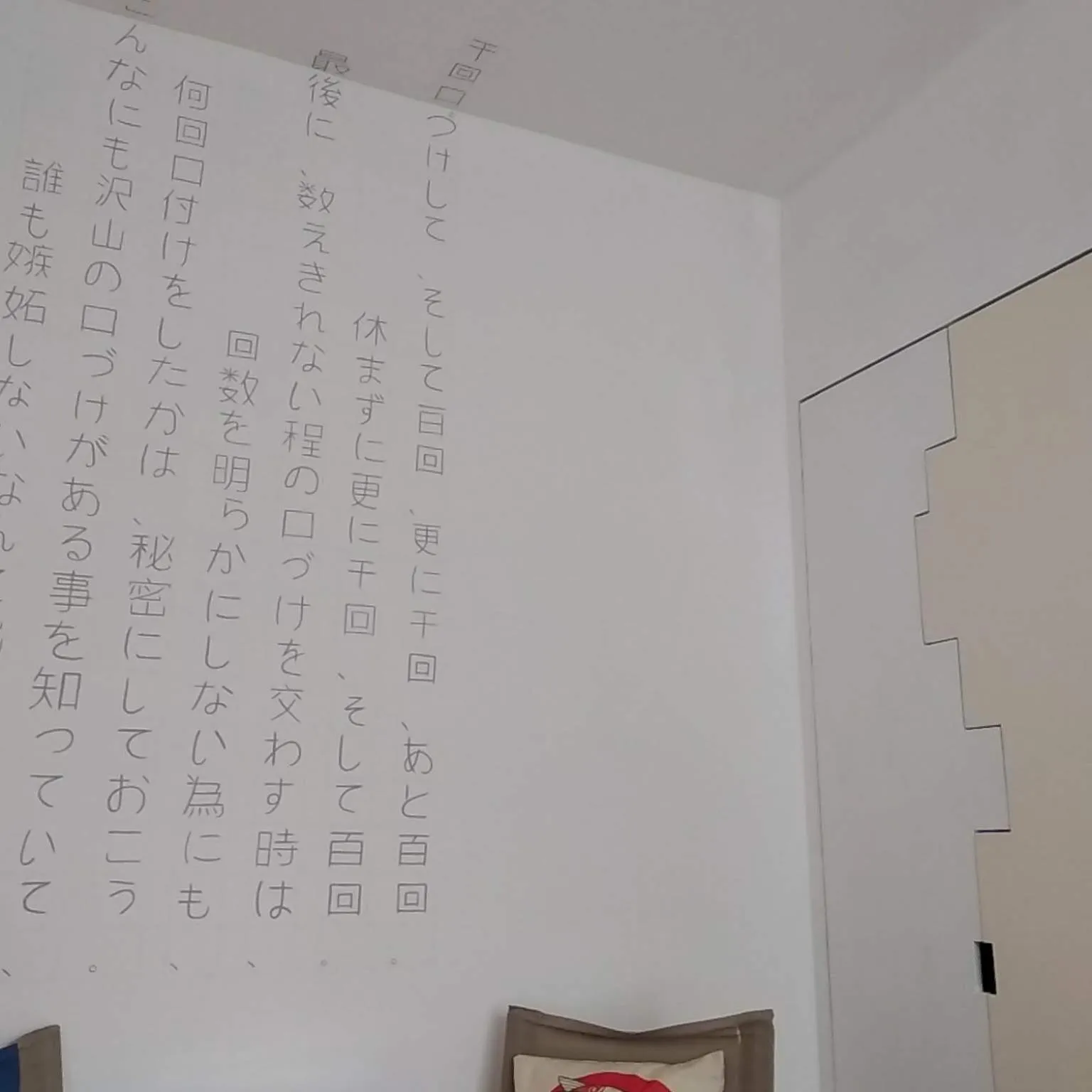 Decorative detail in BB SharingLoft Sirmione