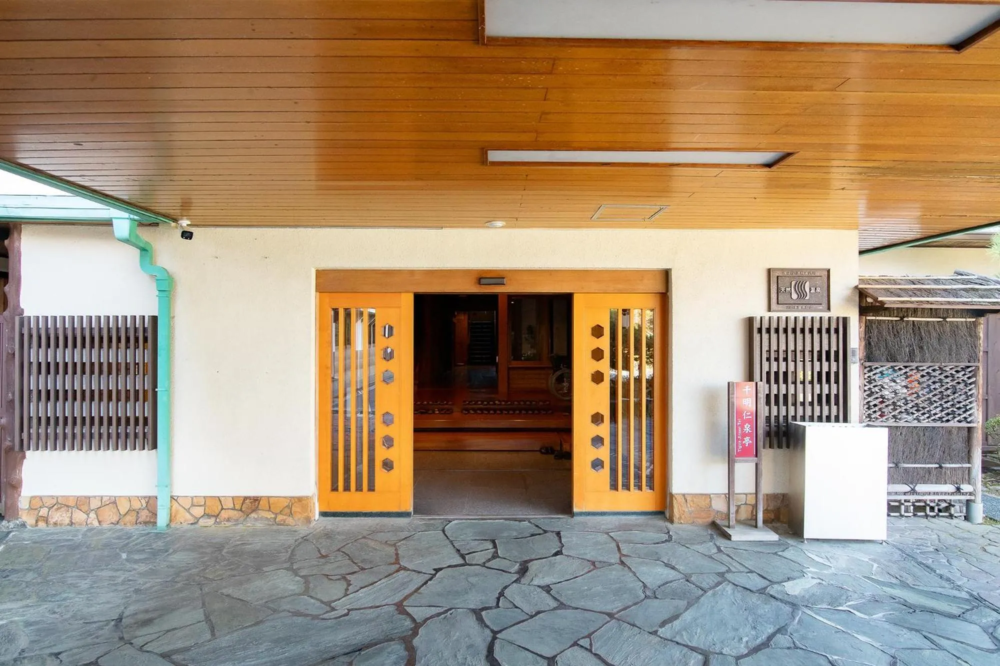 Property building in Chigira Jinsentei