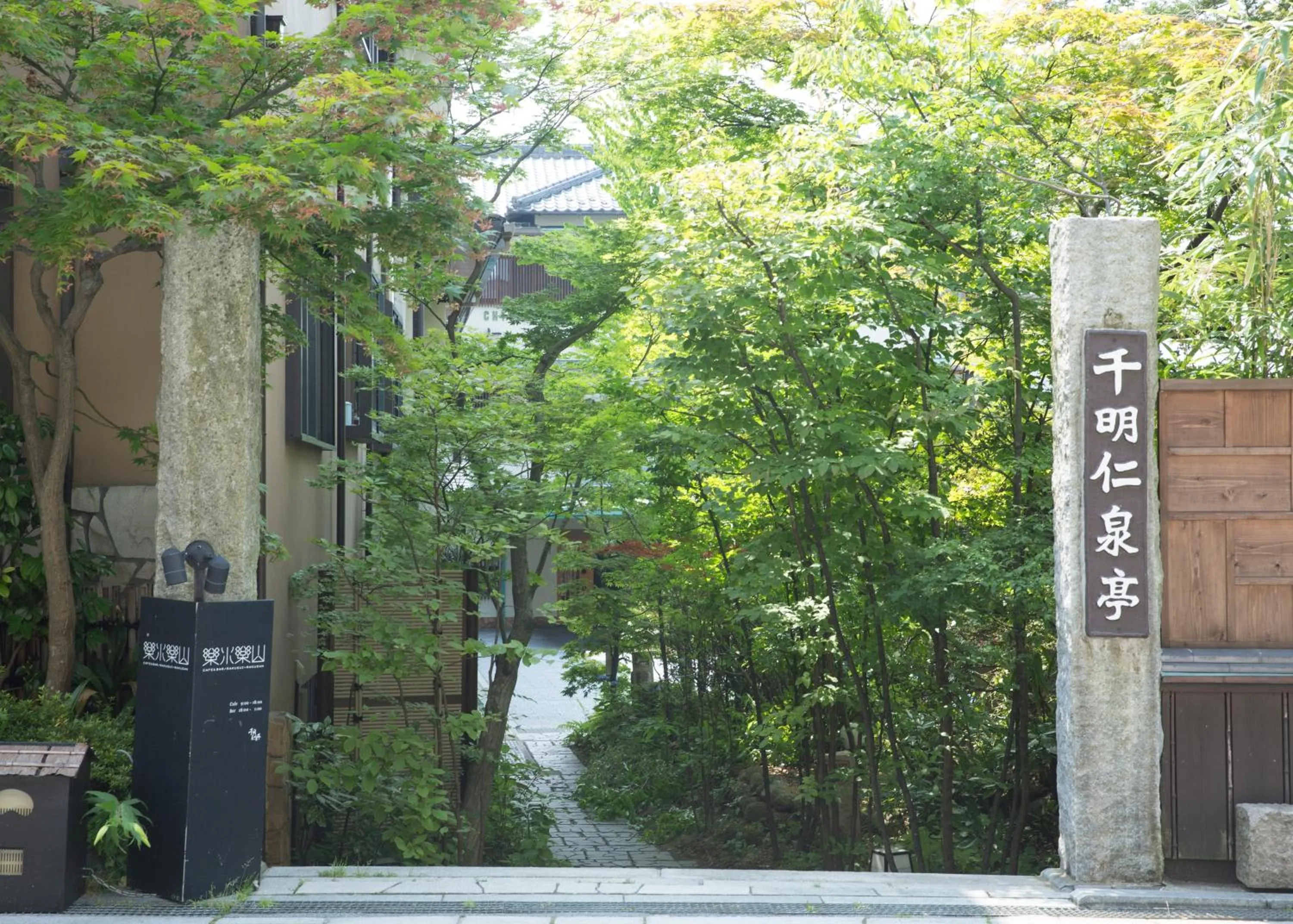 Facade/entrance in Chigira Jinsentei