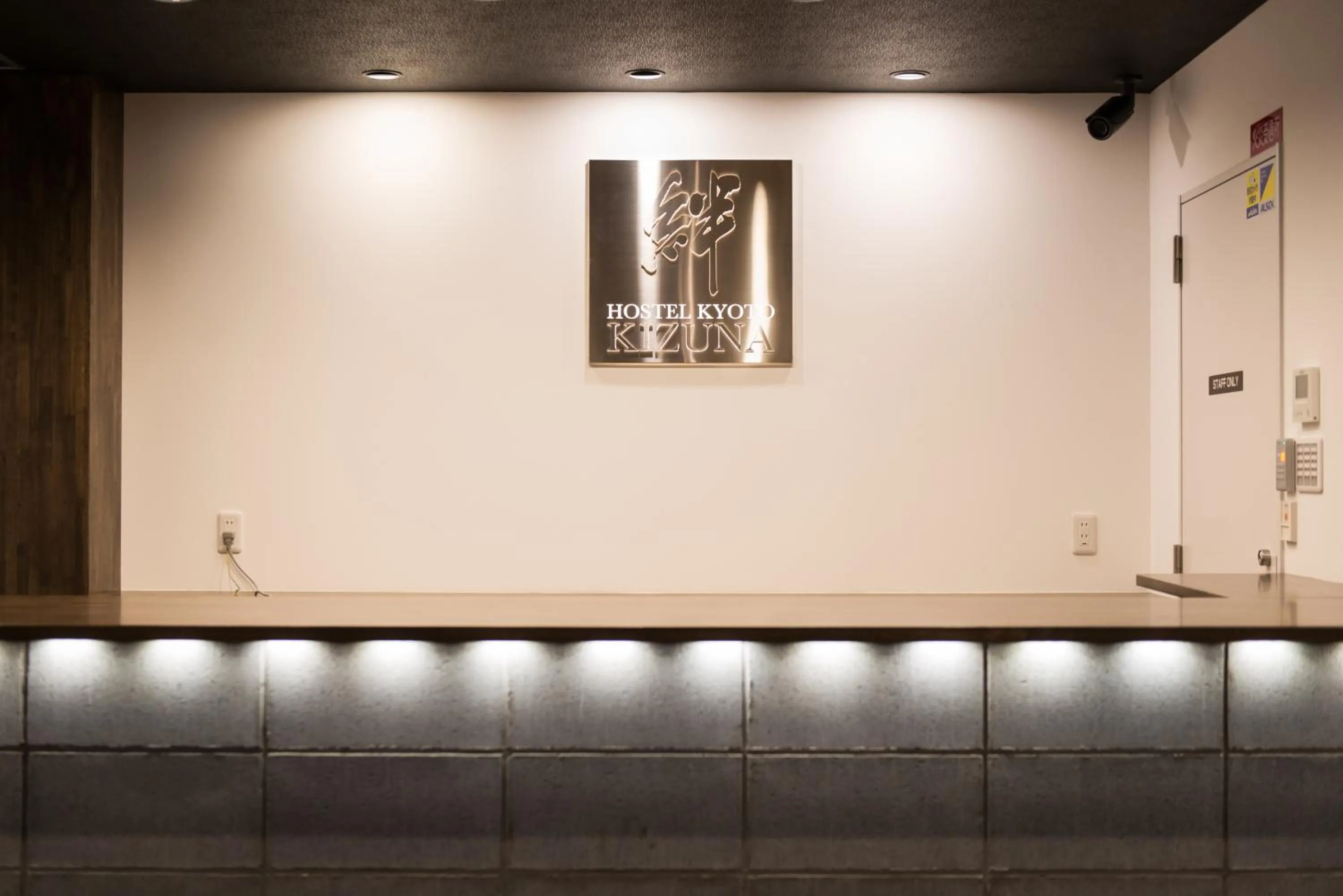Lobby or reception in KIZUNA HOTEL Gojo Kiyomizu-dera Kamogawa