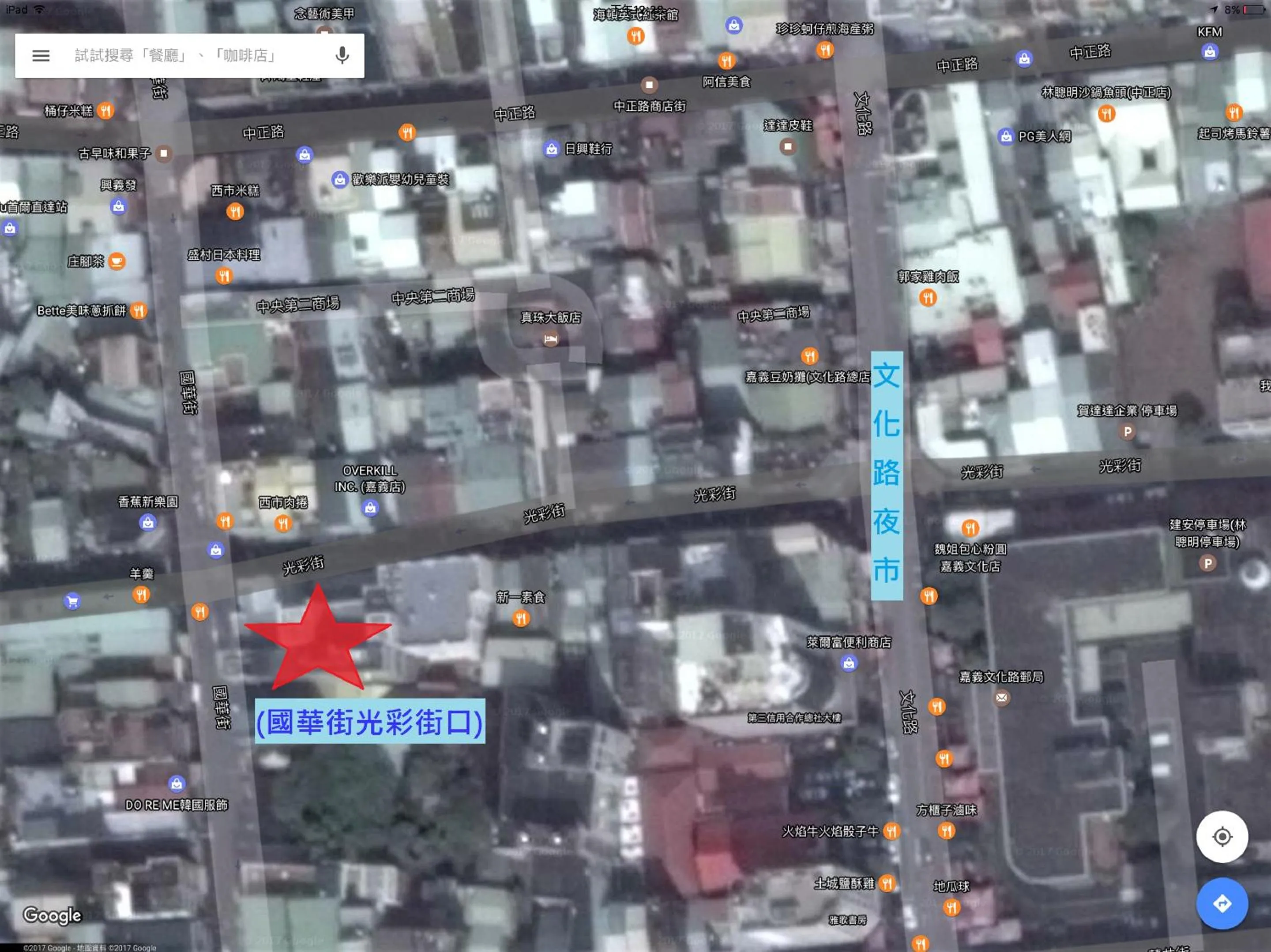 Nearby landmark in ML Hotel