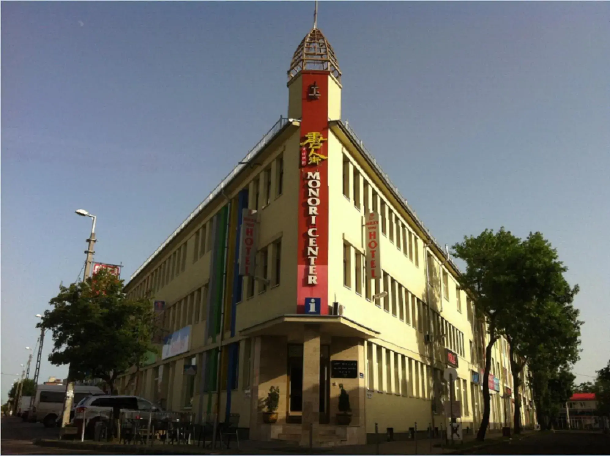 Milky Way Hotel Milky Way Hotel
