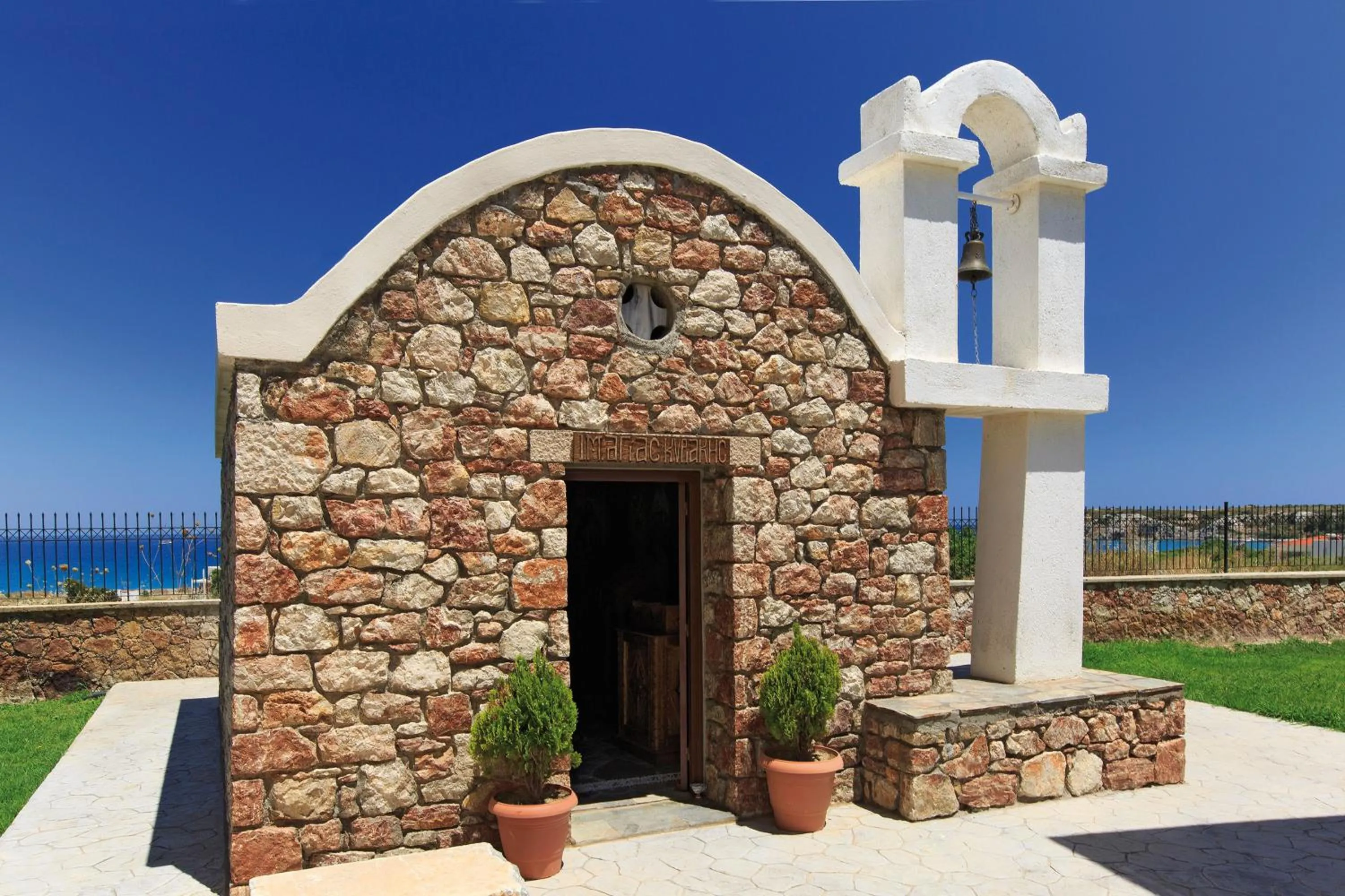 Location in Atlantica Mikri Poli Rhodes