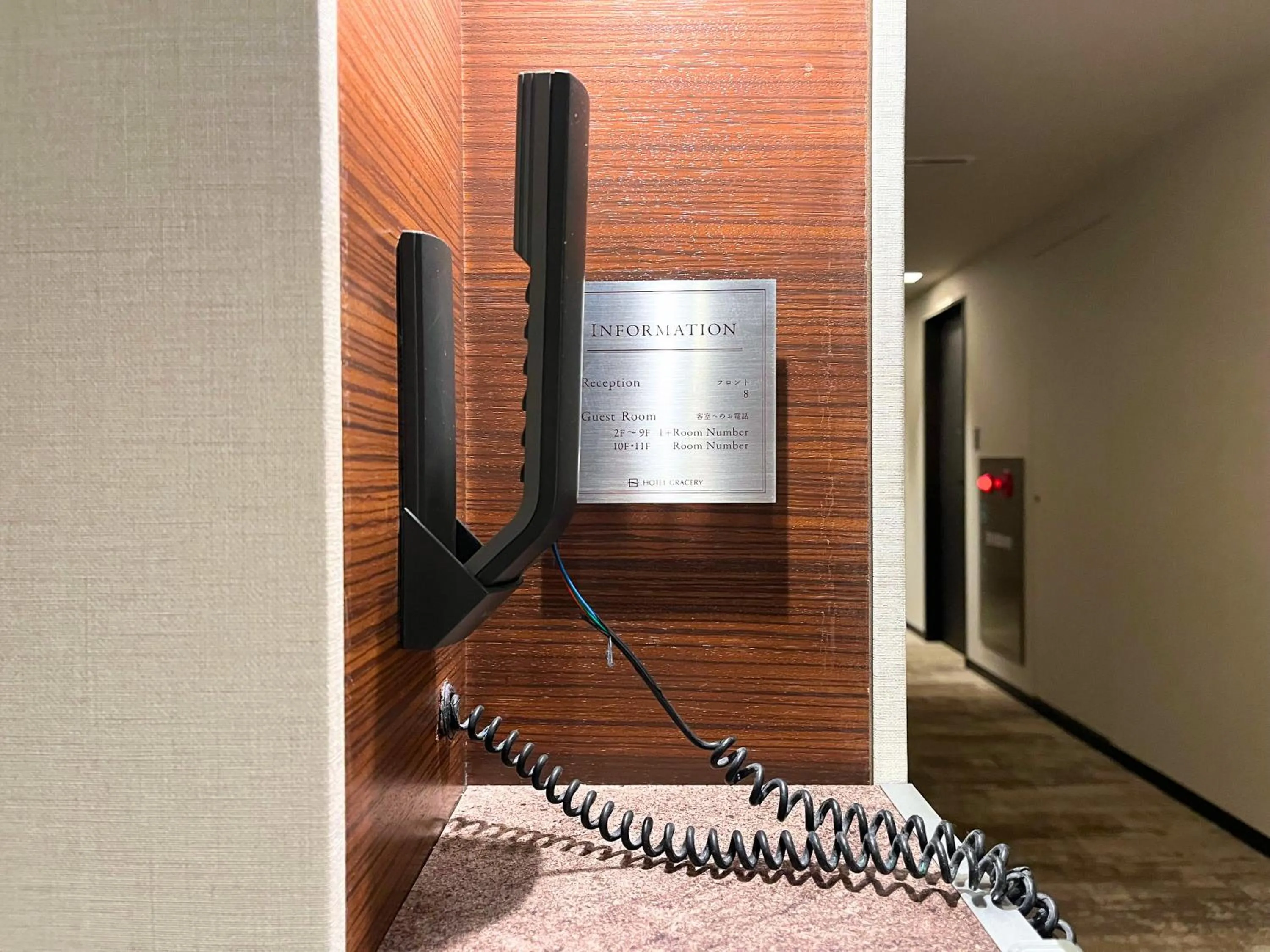 Other in Hotel Gracery Tokyo Tamachi