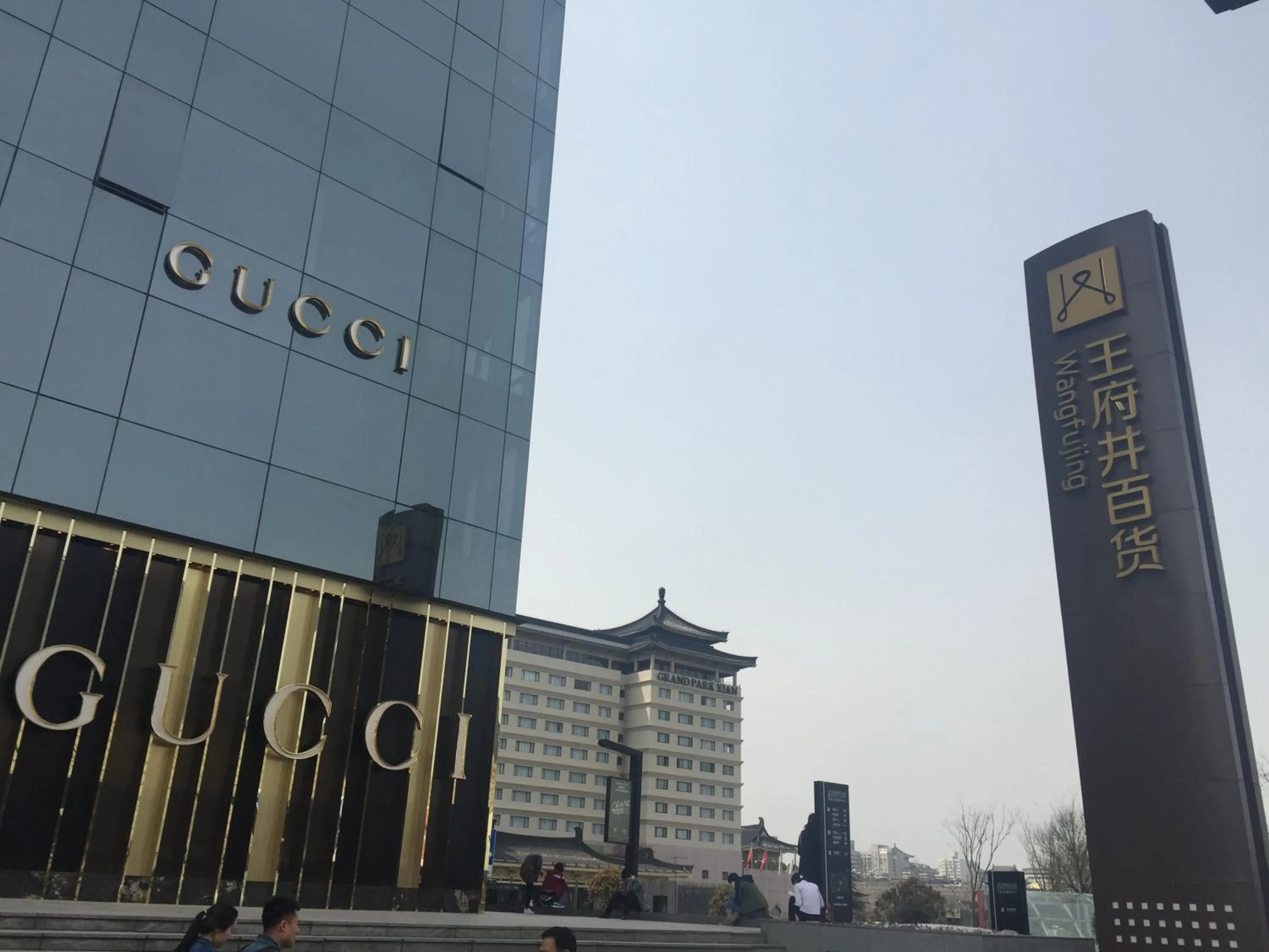 Shopping Area in Xi'an Dajing Castle Hotel Bell Tower & YONGNING Gate