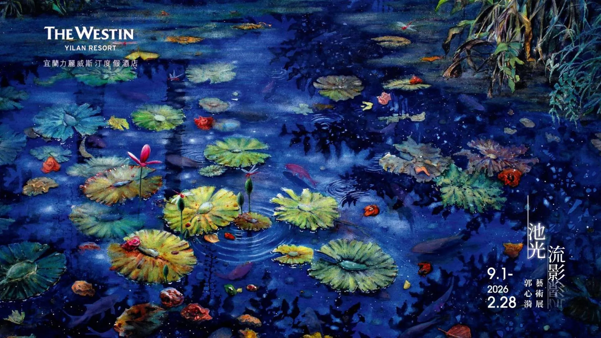 Property building in The Westin Yilan Resort