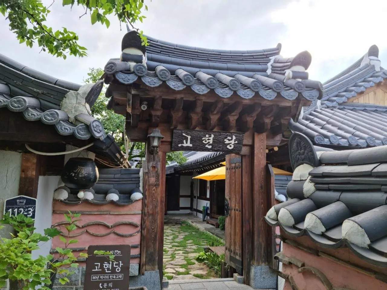 Facade/entrance in Gohyundang