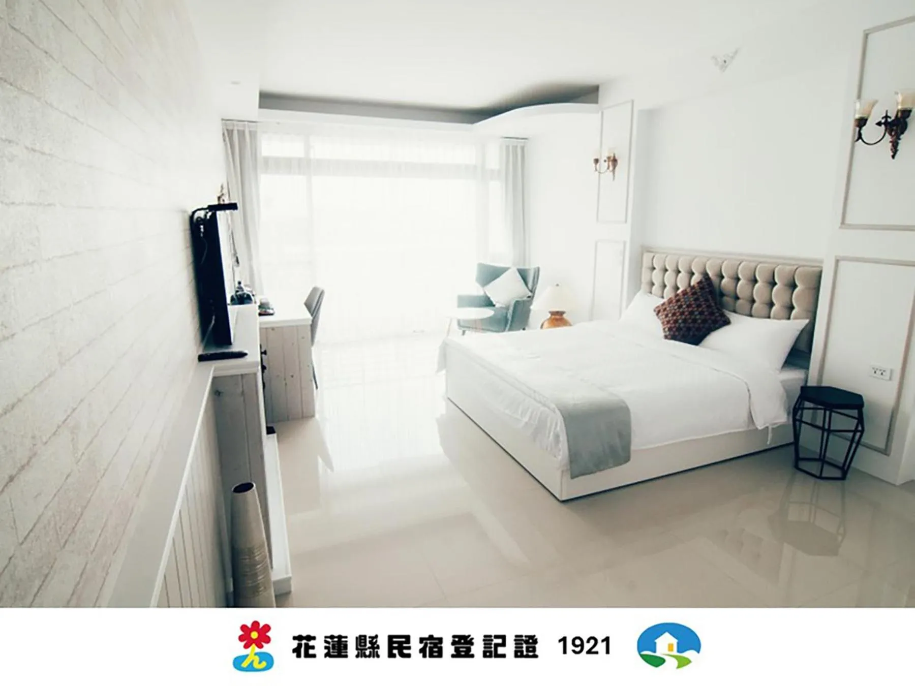 Bed in Zai Yan Yan 259 B&B