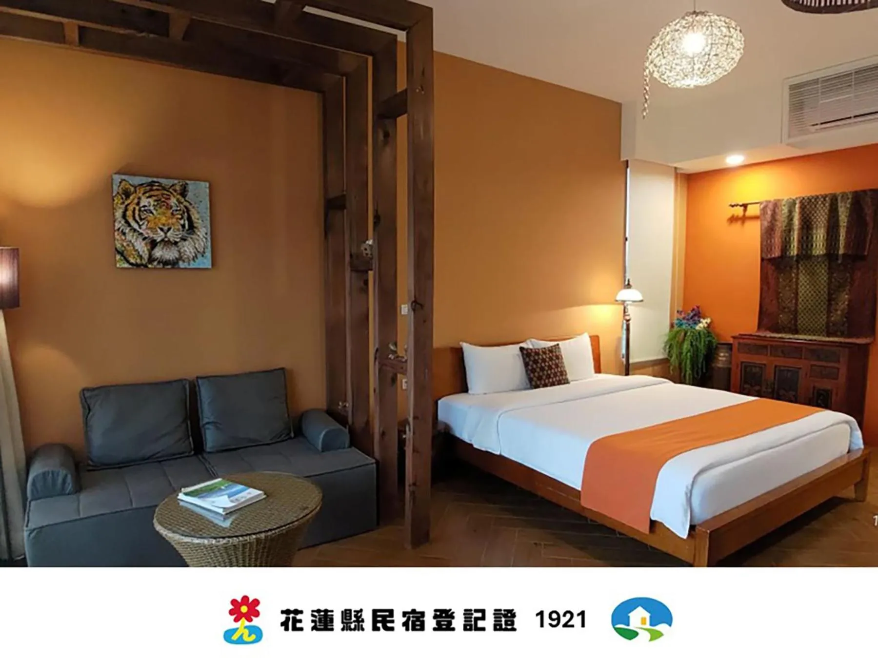 Bed in Zai Yan Yan 259 B&B
