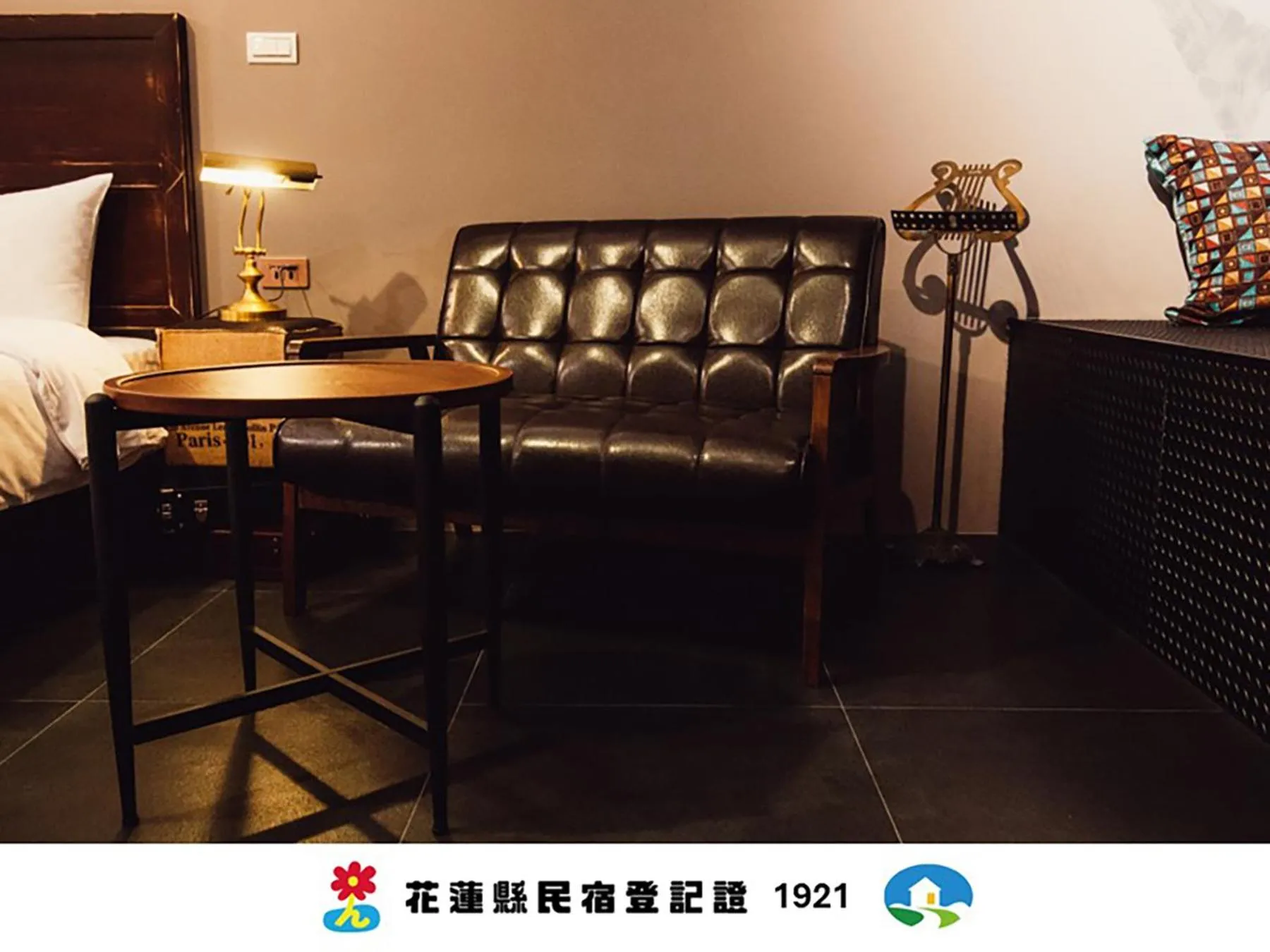 Bed in Zai Yan Yan 259 B&B