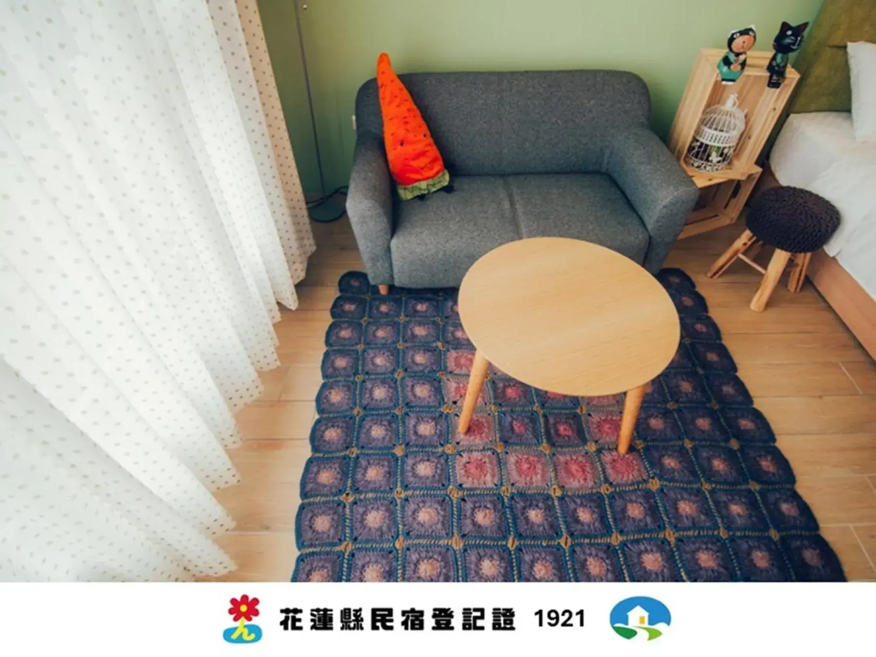 Zai Yan Yan 259 B&B Zai Yan Yan 259 B&B