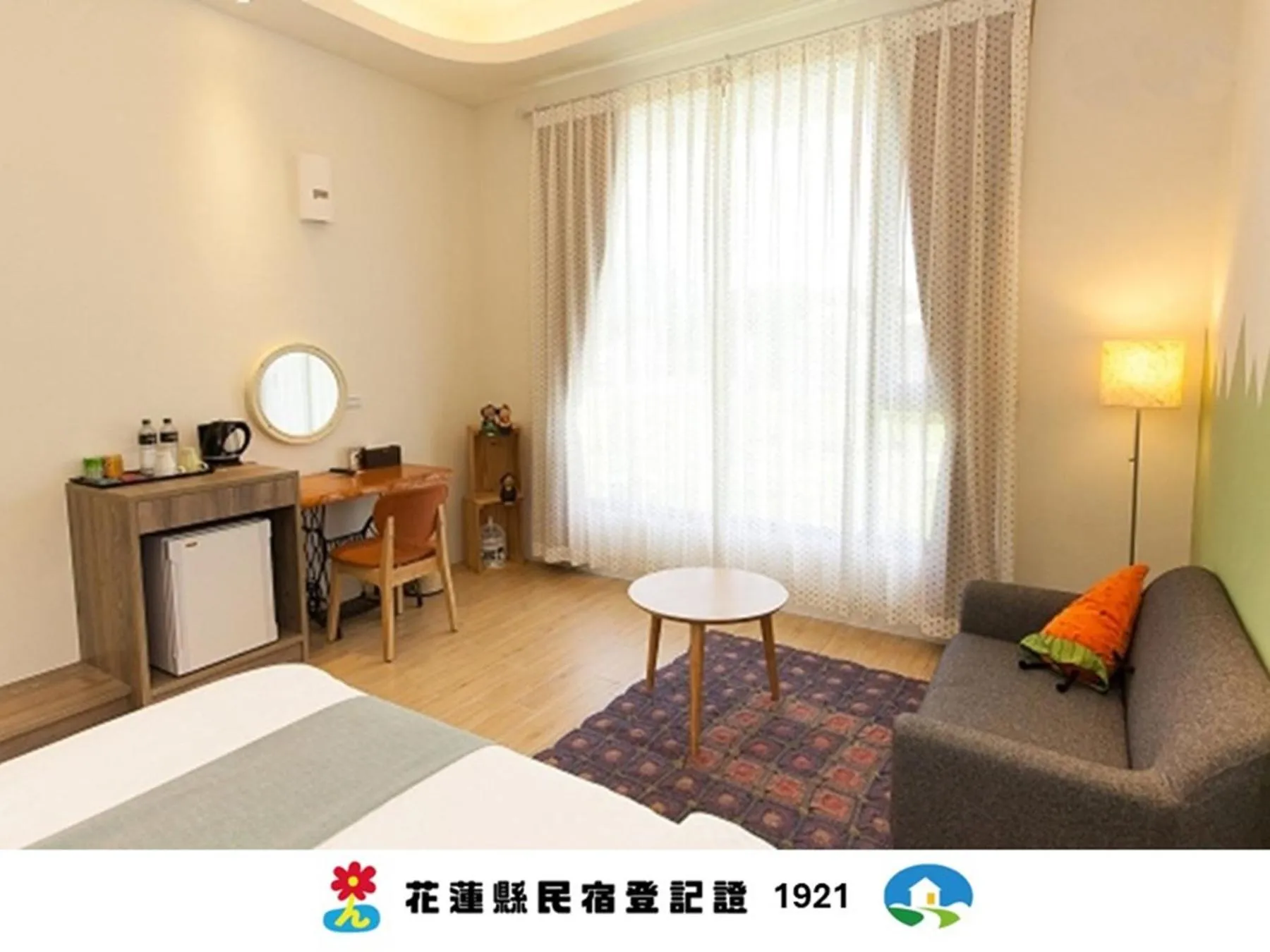 Bed in Zai Yan Yan 259 B&B