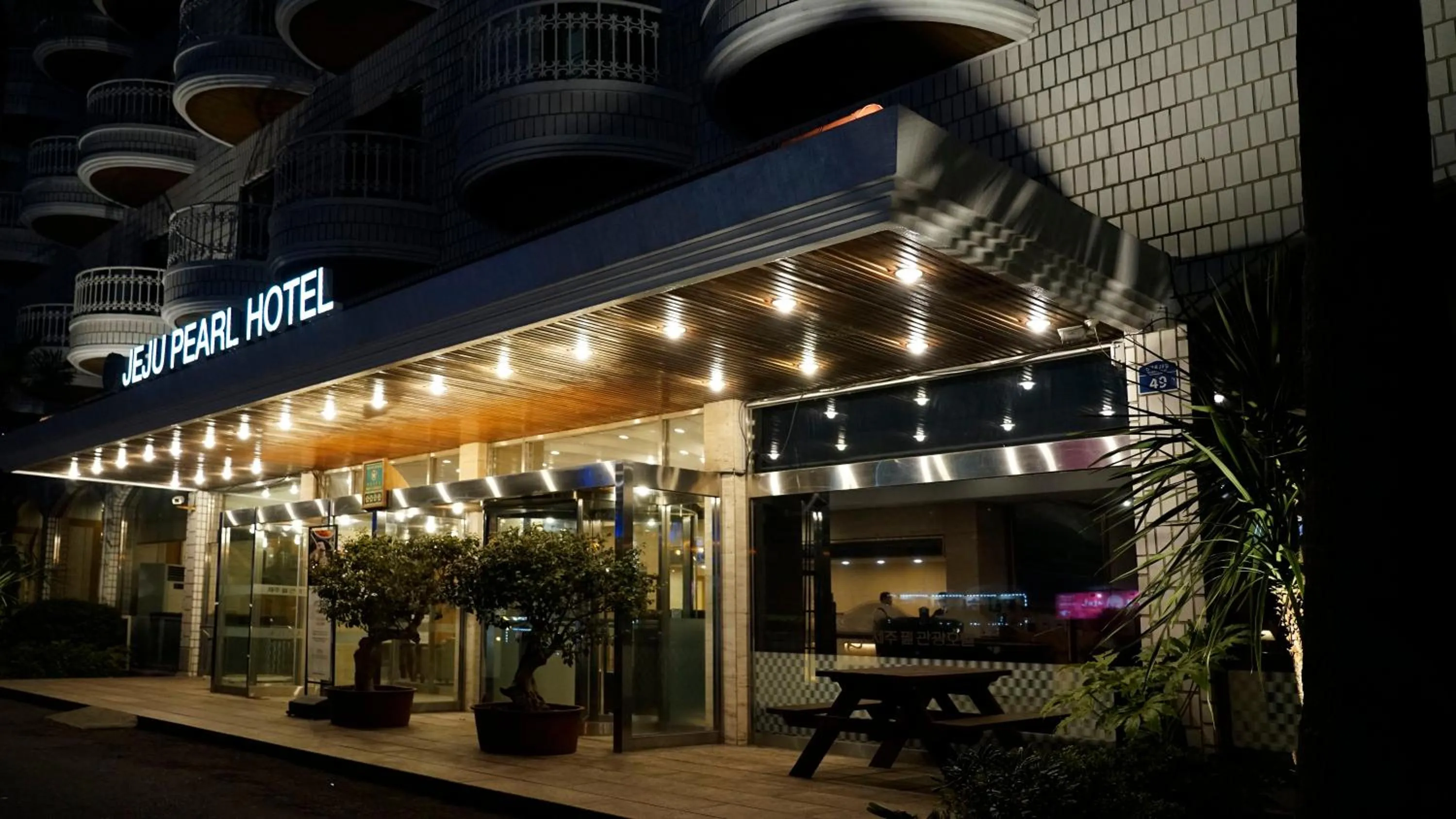 Pearl Hotel Jeju