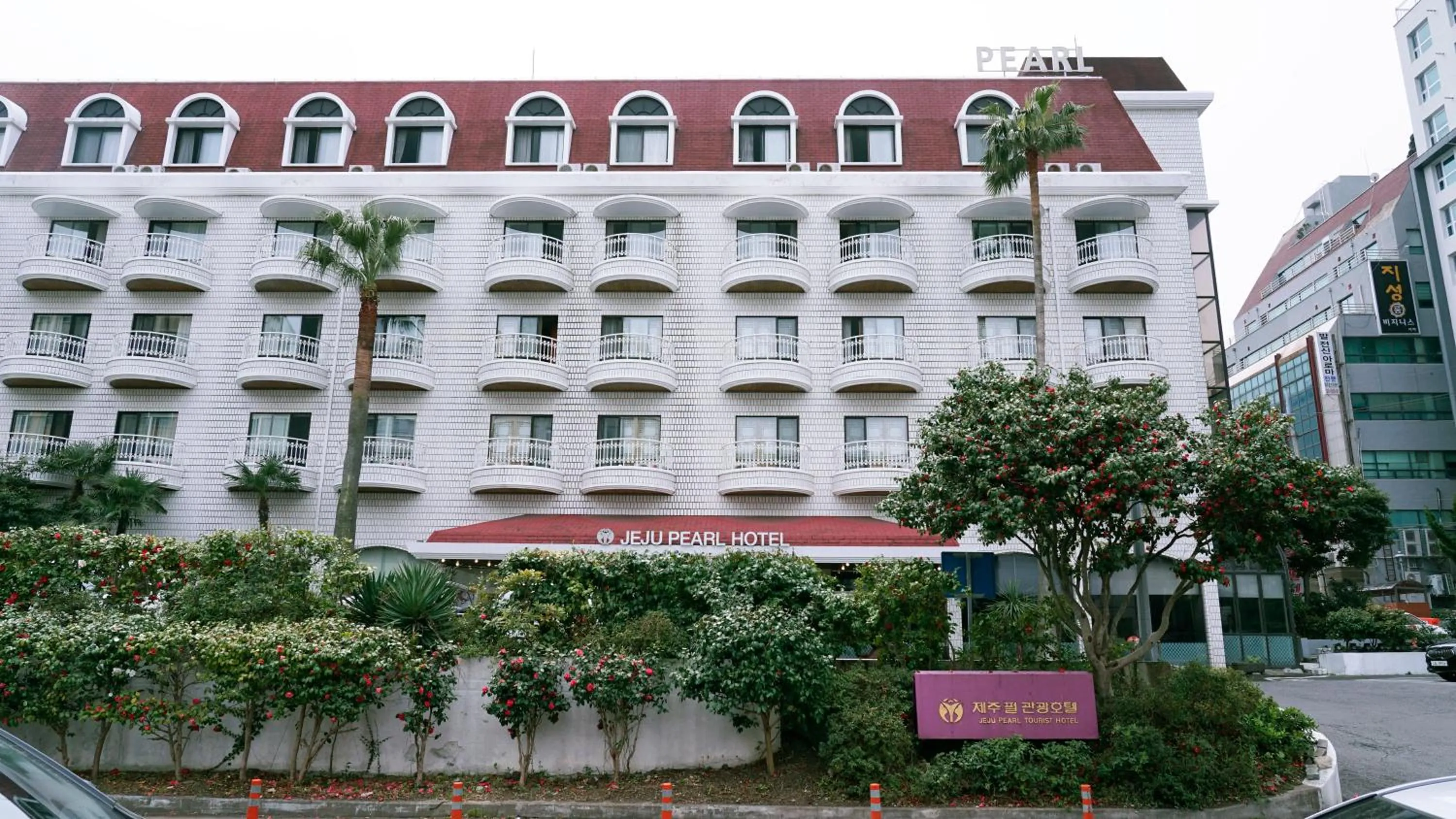 Pearl Hotel Jeju