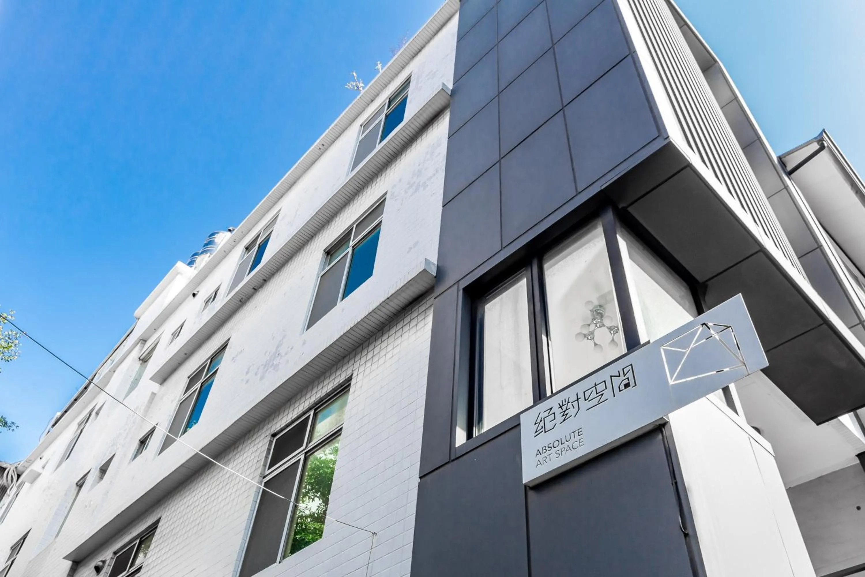 Decorative detail in Art Station x Residence