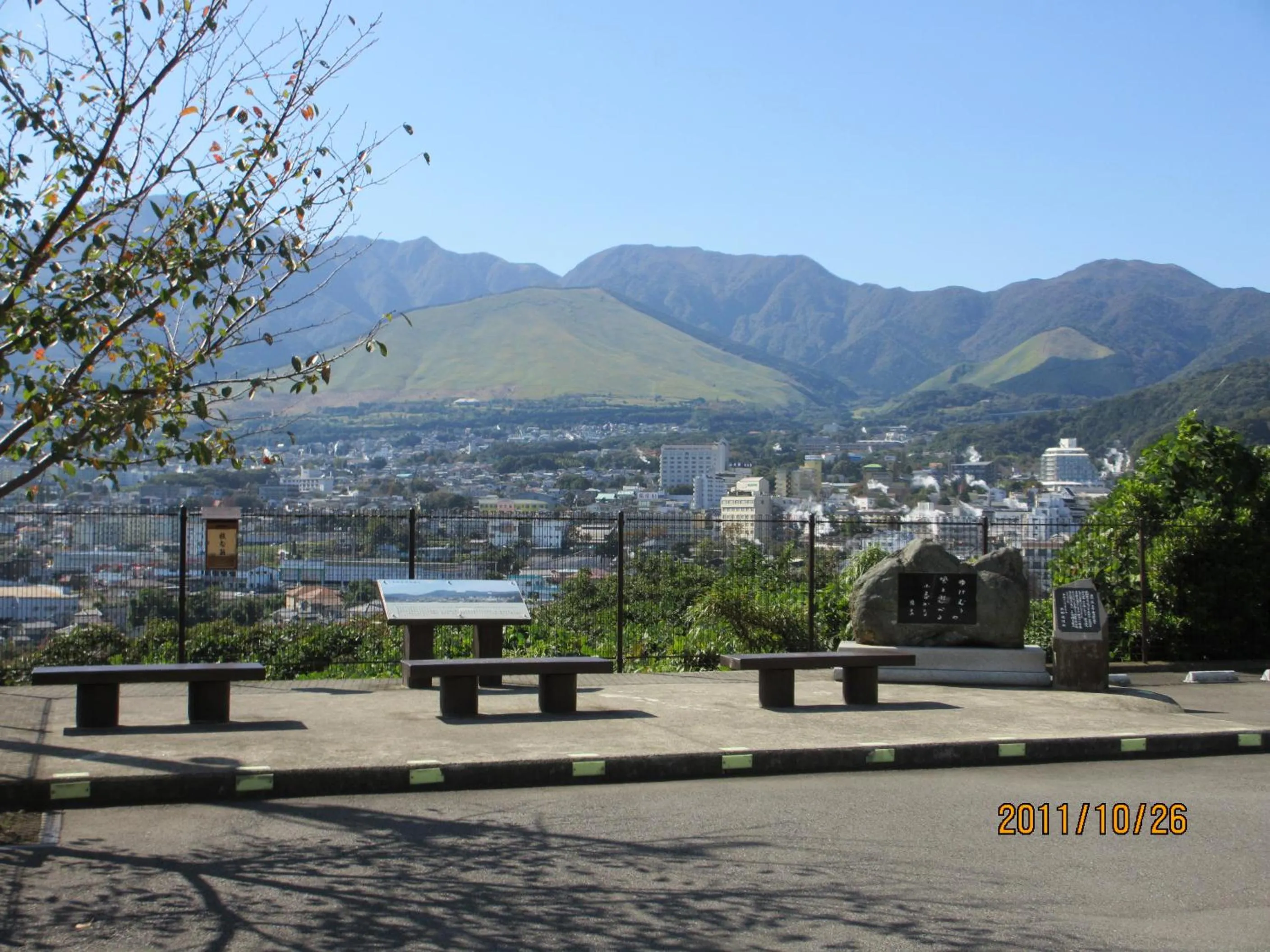 Day in YOKOSO Ryokan