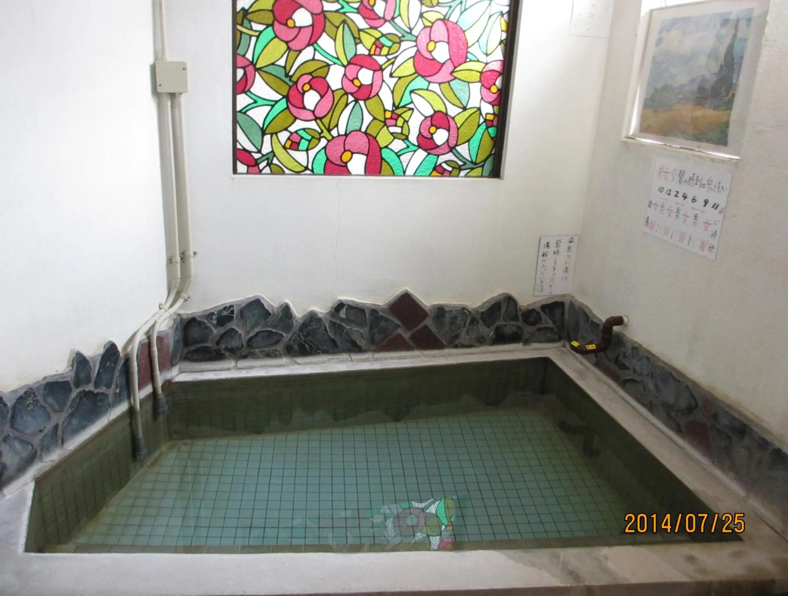 Hot Spring Bath in YOKOSO Ryokan