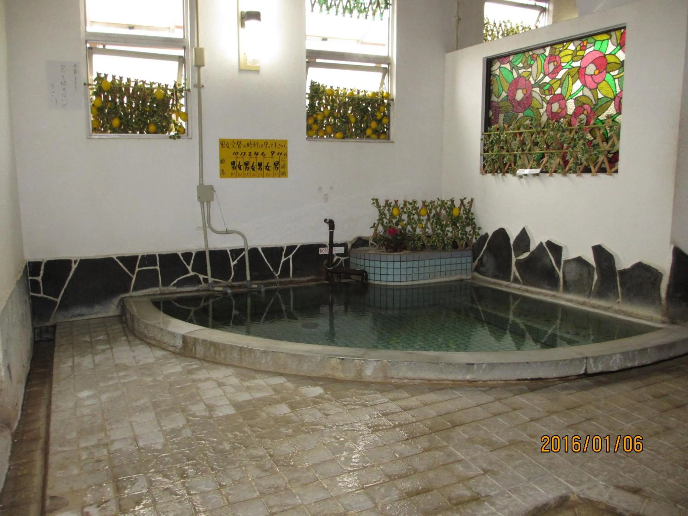 Hot Spring Bath in YOKOSO Ryokan