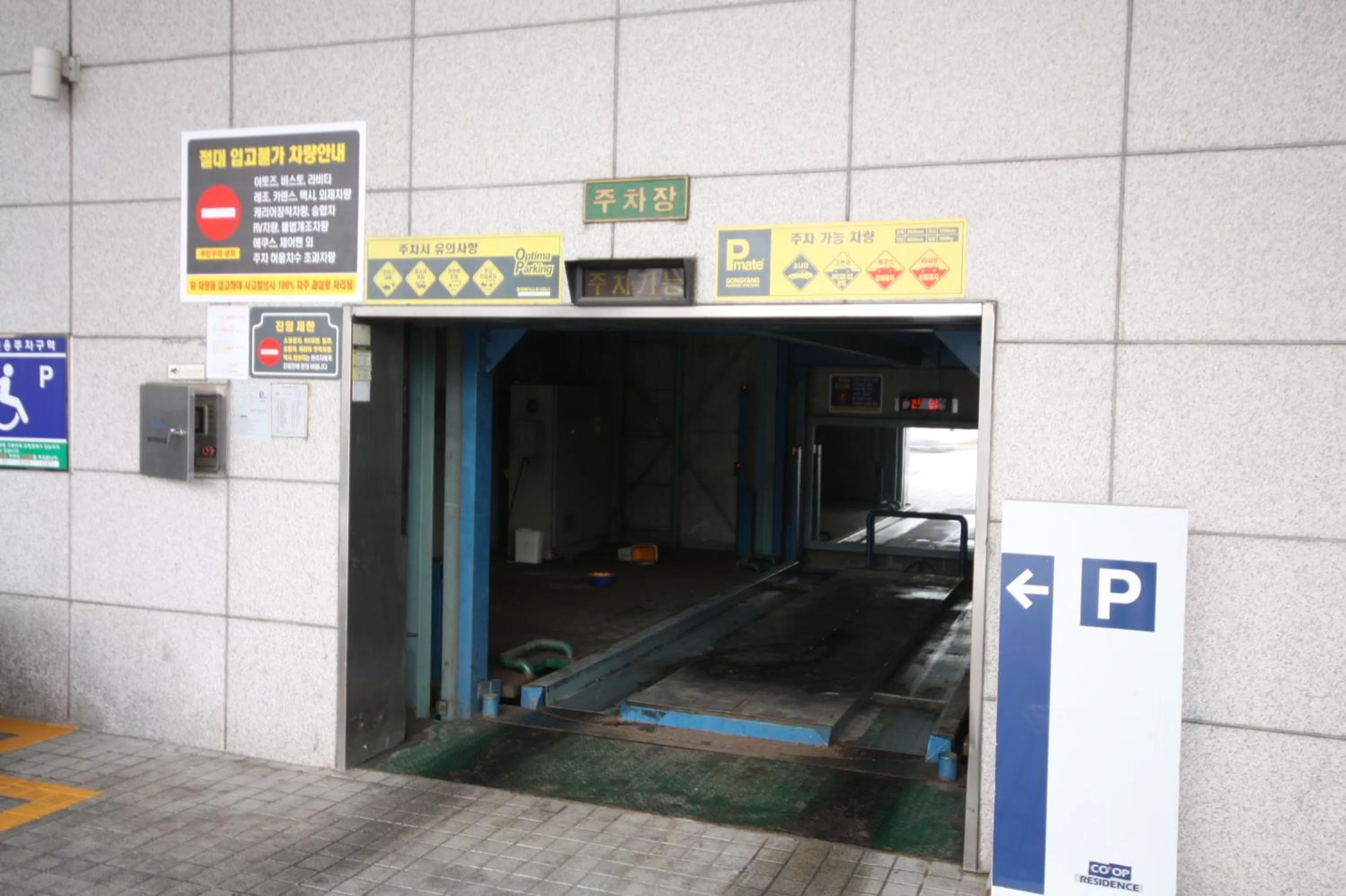 Other in Uljiro Coop Residence Dongdaemun