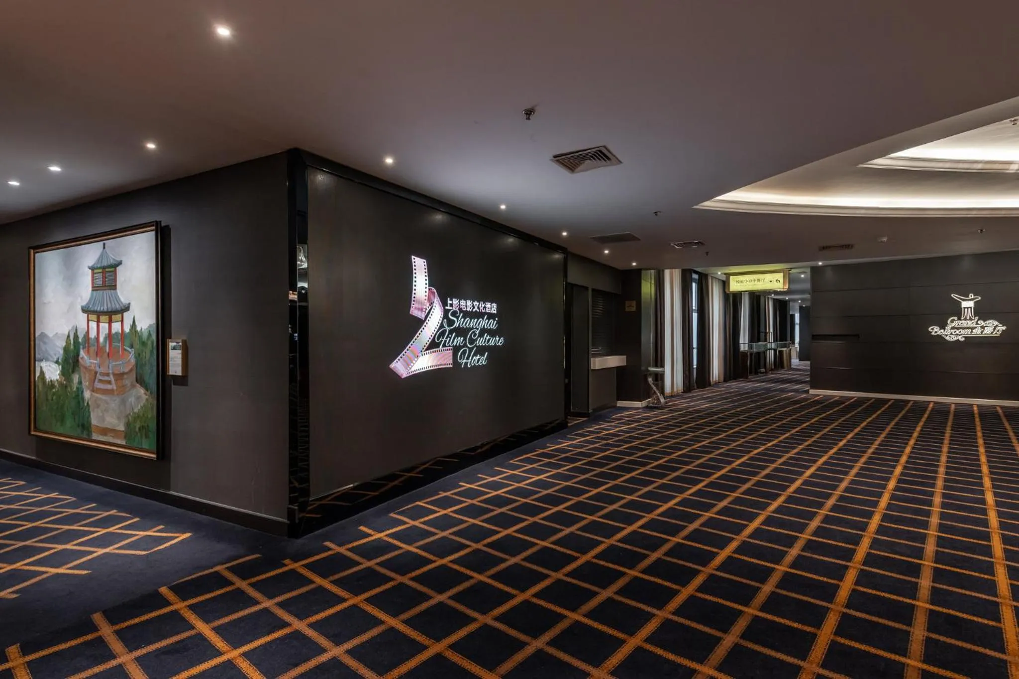 Meeting/conference room in Crowne Plaza Shanghai by IHG