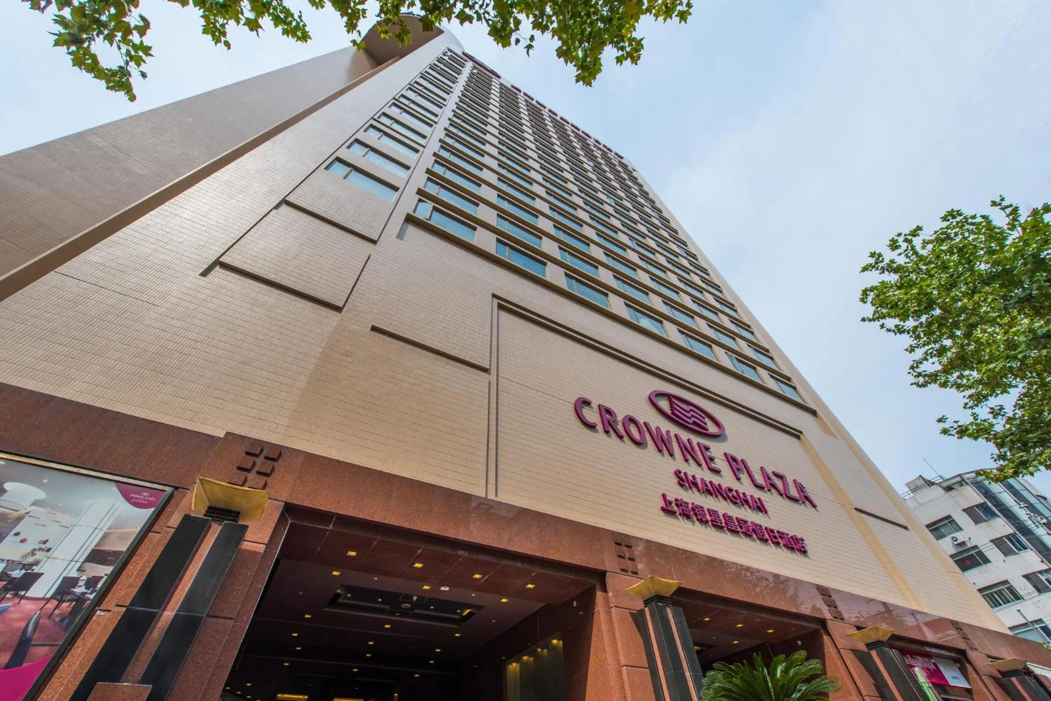 Property building in Crowne Plaza Shanghai by IHG