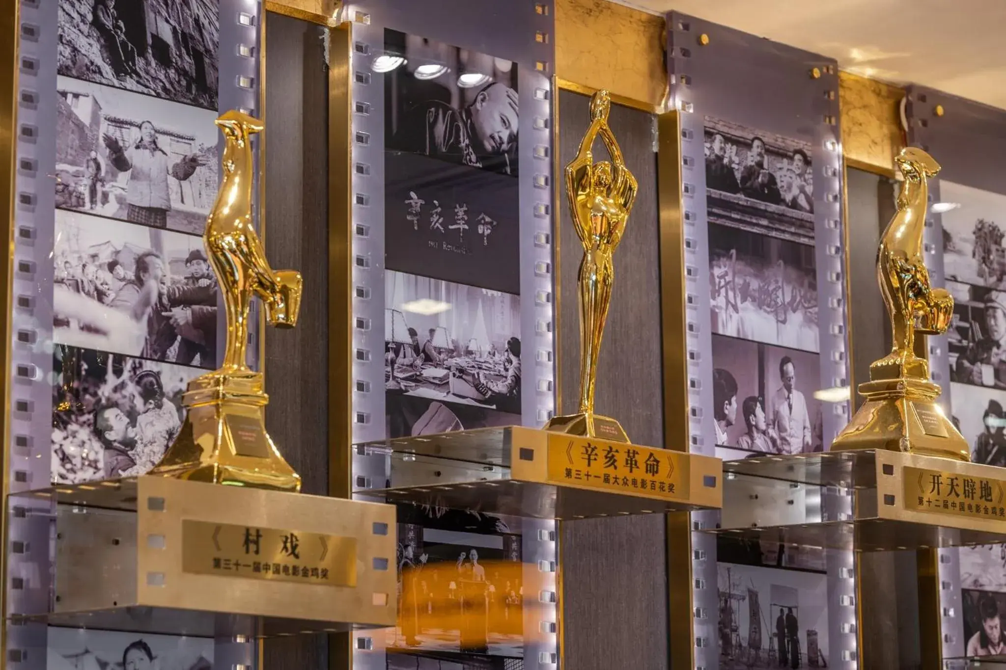 Property building in Crowne Plaza Shanghai by IHG Property building in Crowne Plaza Shanghai by IHG