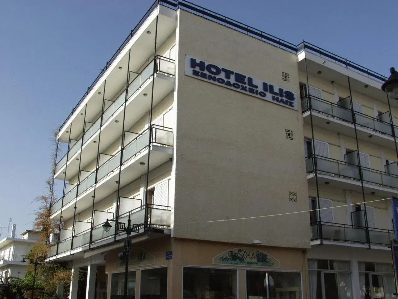 Property building in Ilis Hotel Property building in Ilis Hotel