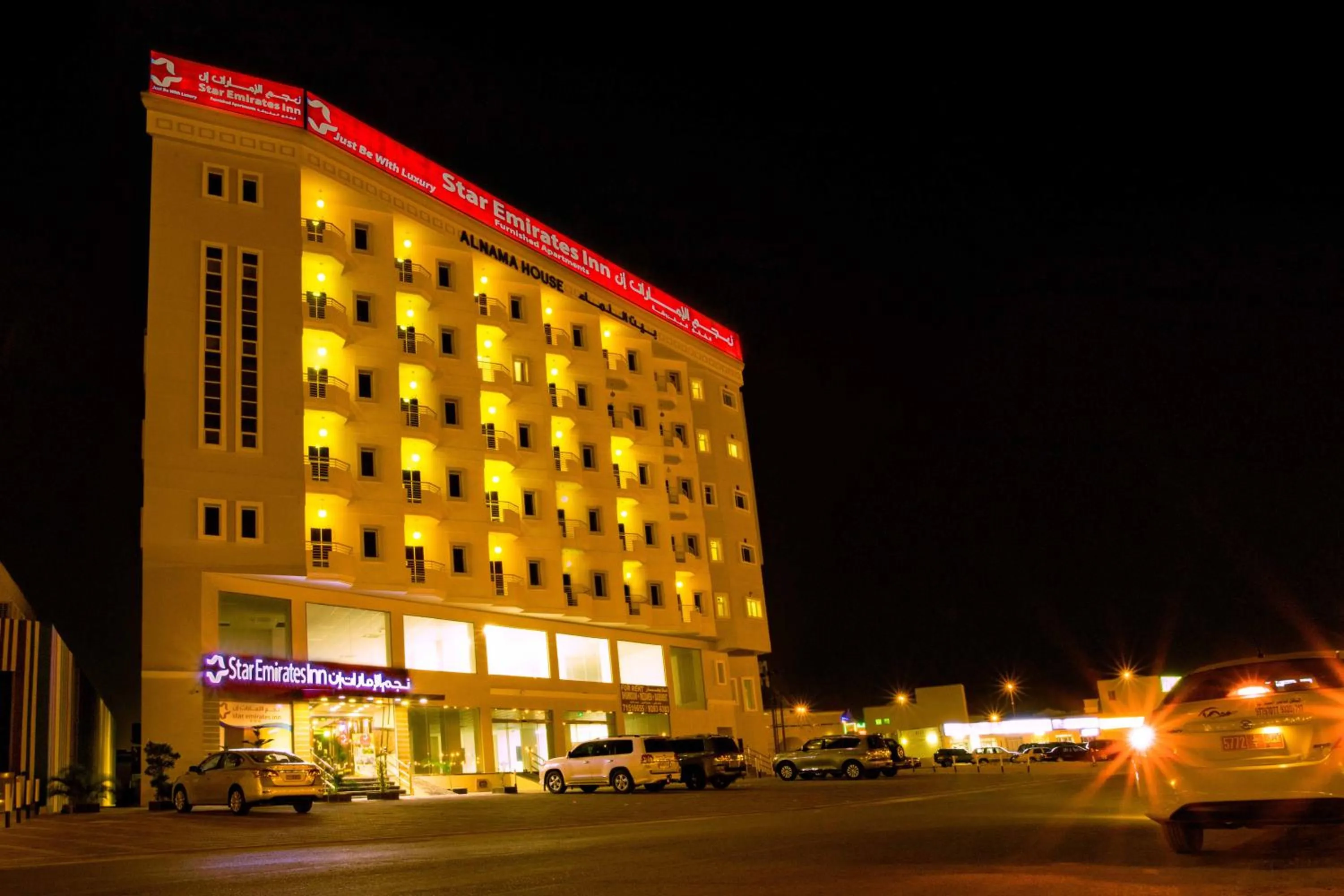 Property building in Star Emirates Inn Hotel Salalah