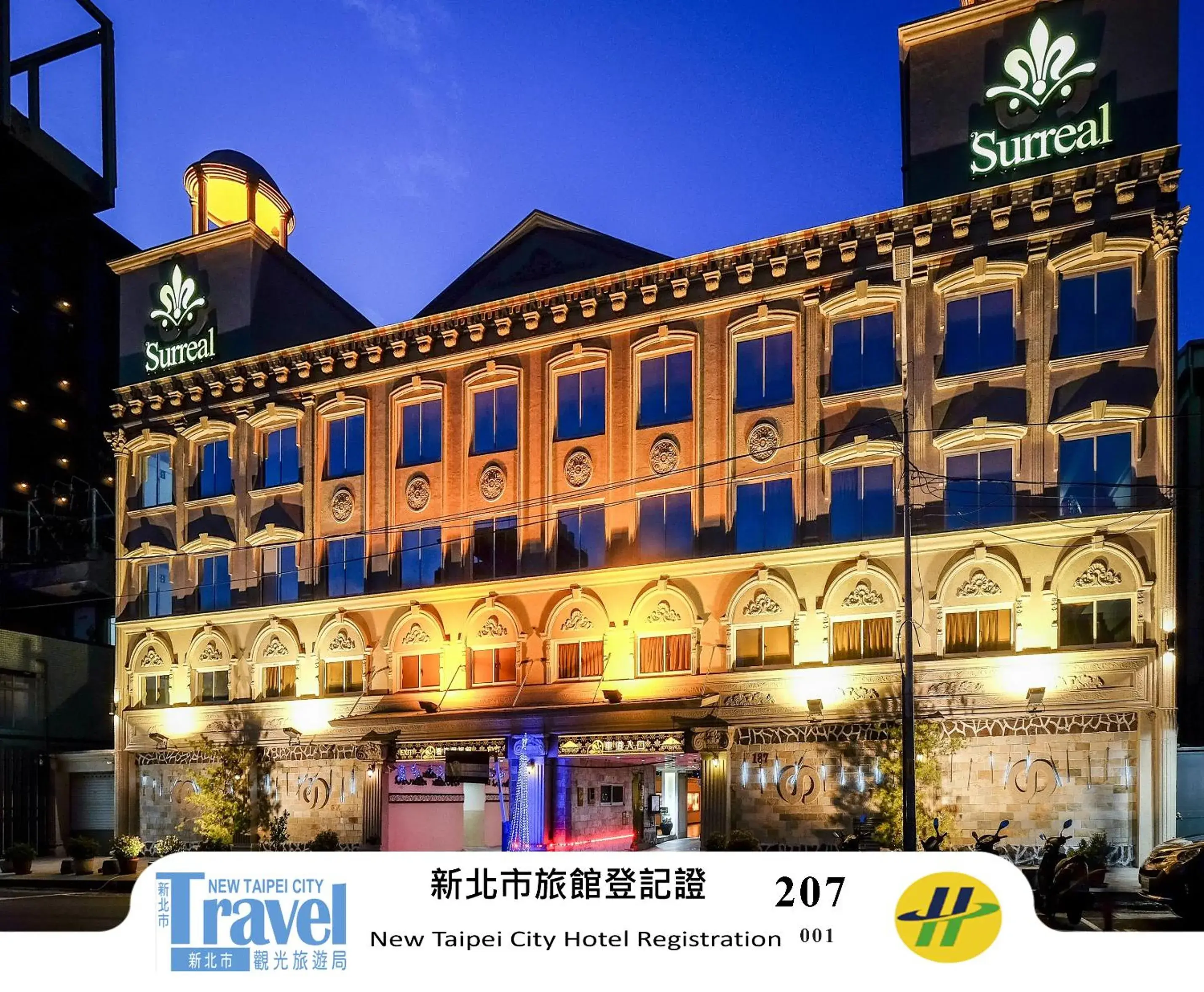 Surreal Motel Surreal Motel