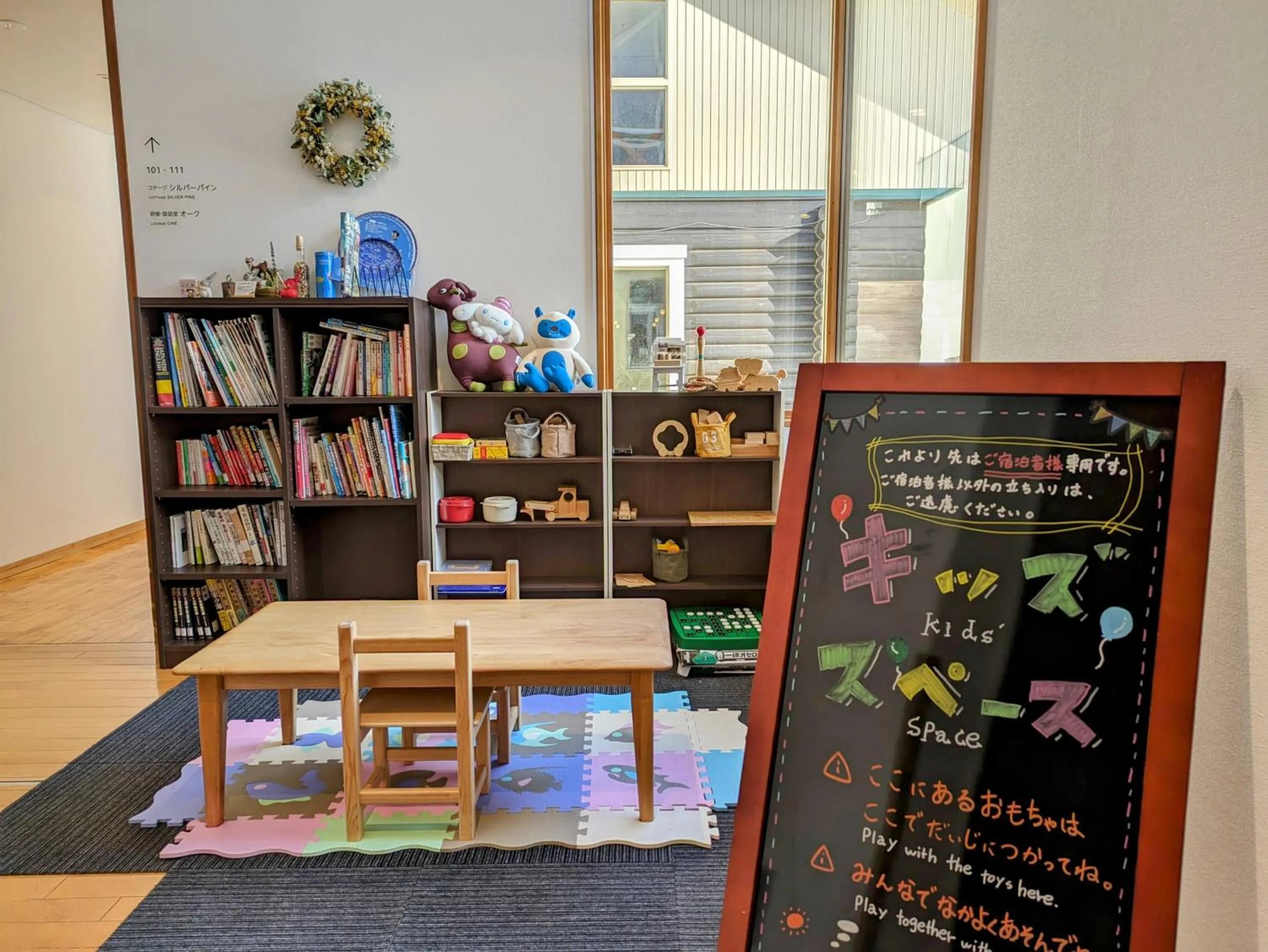 Log Hotel The Maple Lodge