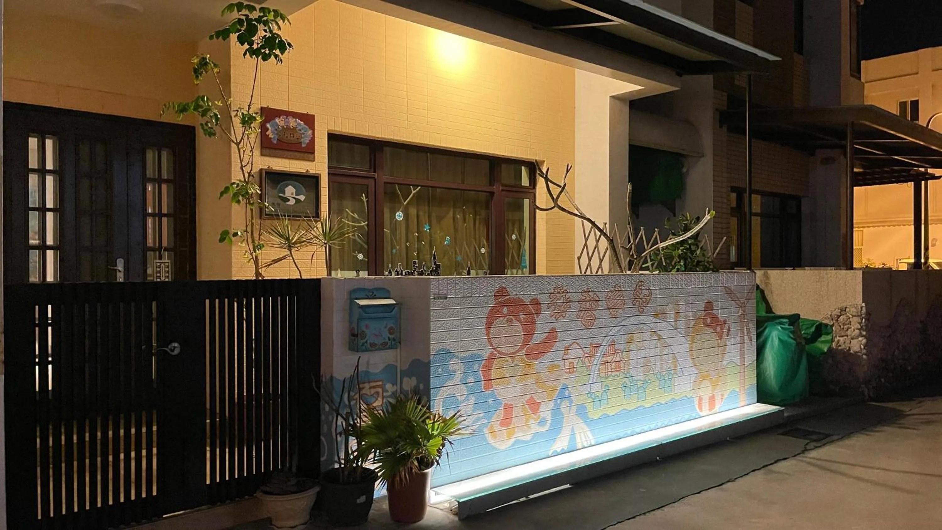 Lucky Bear Guesthouse