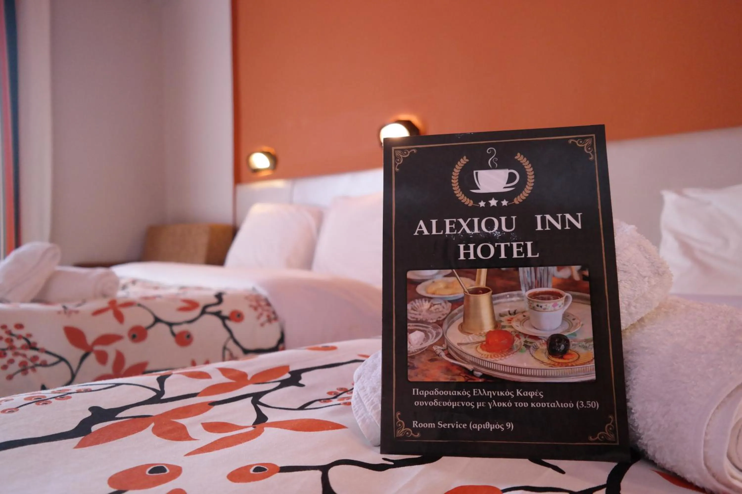 Coffee/tea facilities, Bed in Alexiou Hotel