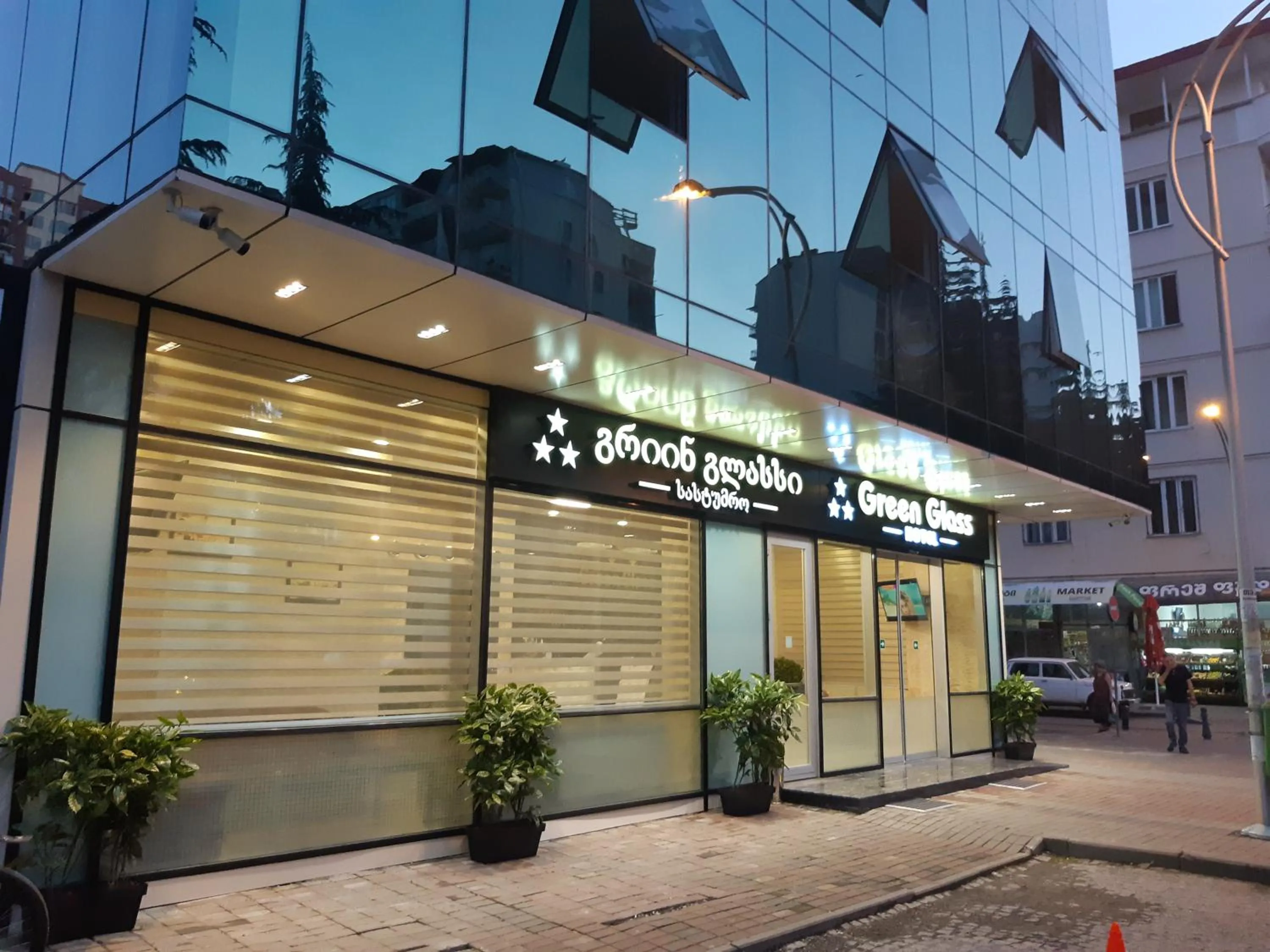 Facade/entrance in Hotel Green Glass