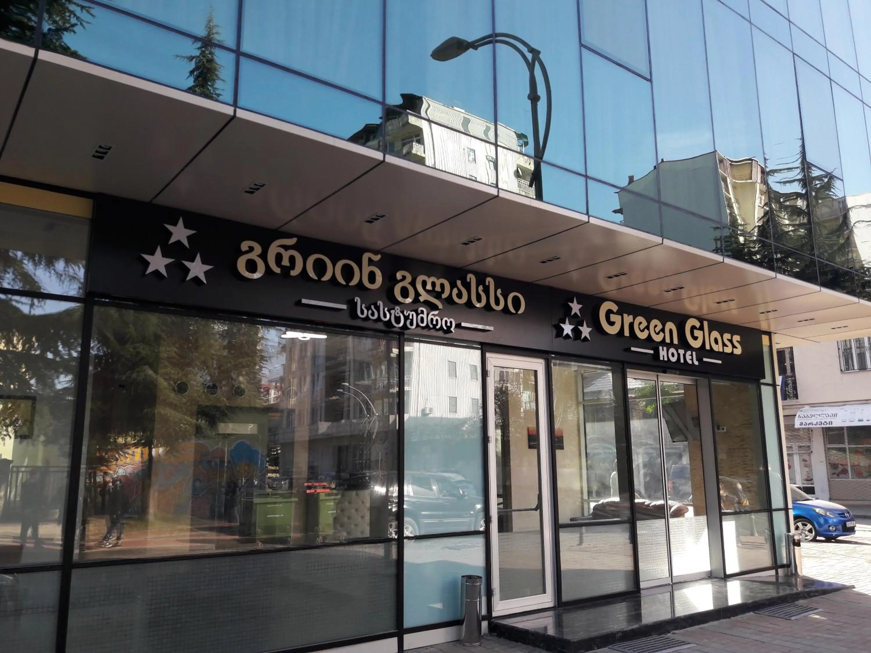Facade/entrance in Hotel Green Glass