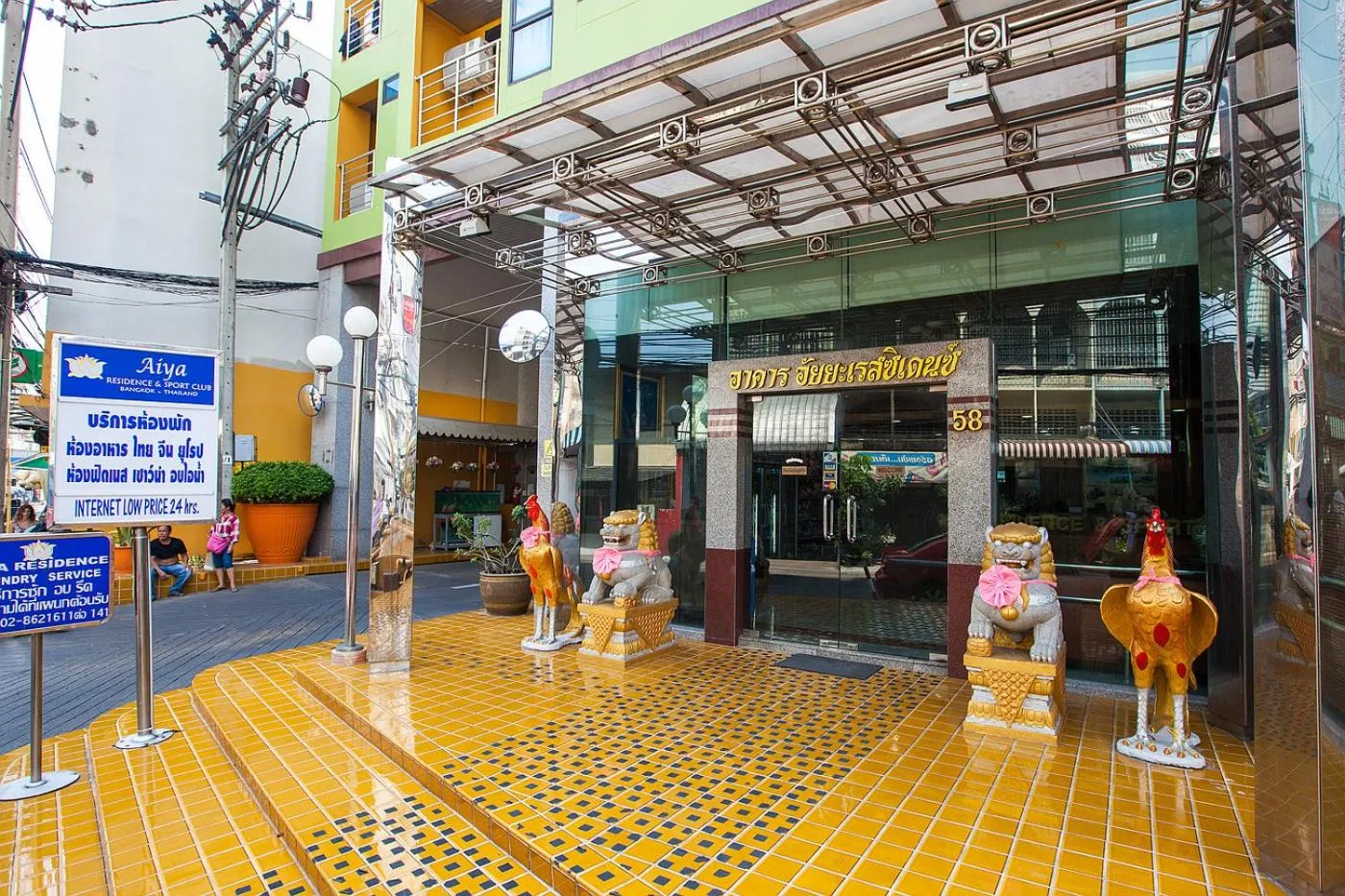 Nearby landmark in The Aiyapura Bangkok