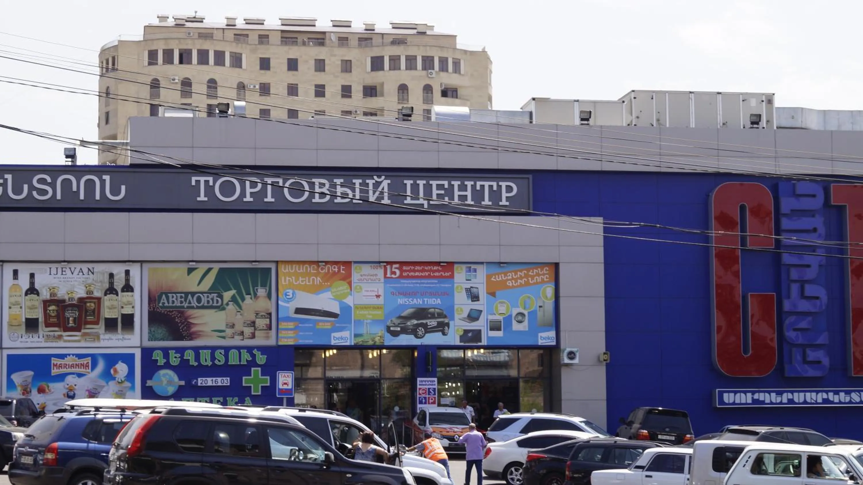 Supermarket/grocery shop in Komitas Avenue Guest House