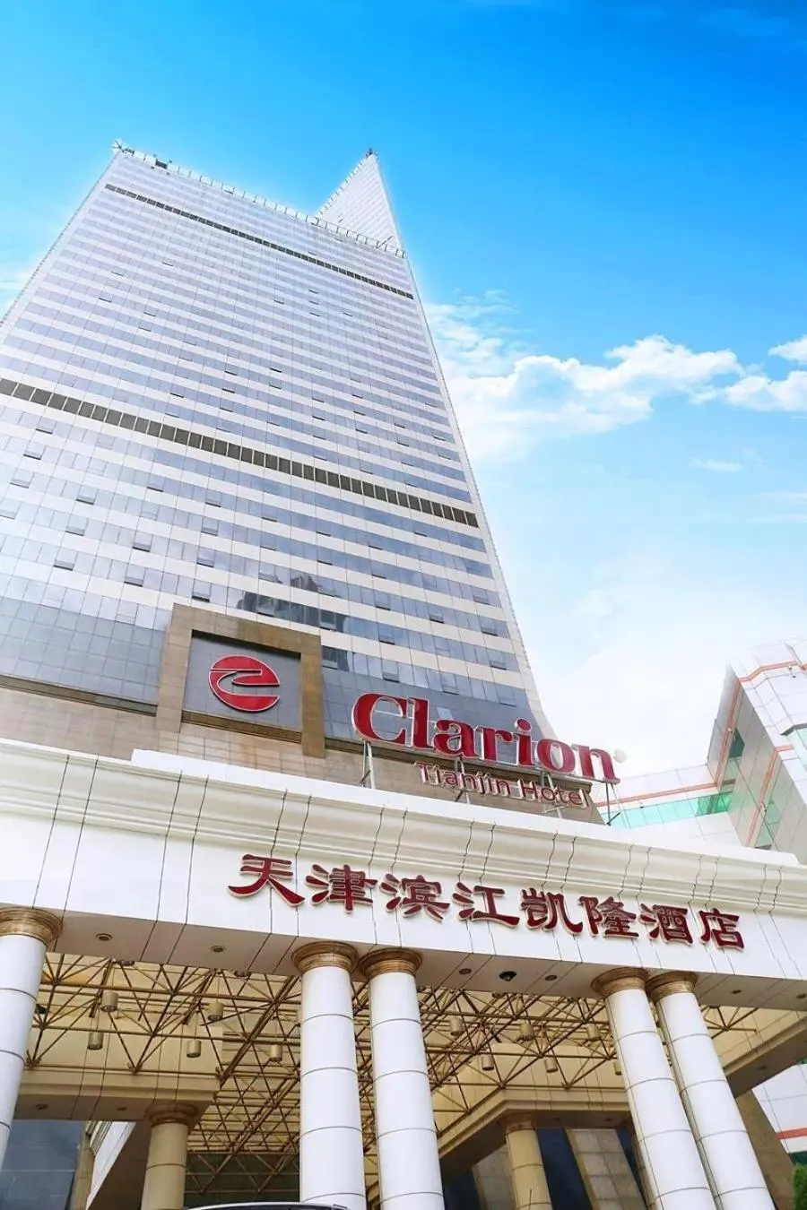 Property building in Clarion Hotel Tianjin