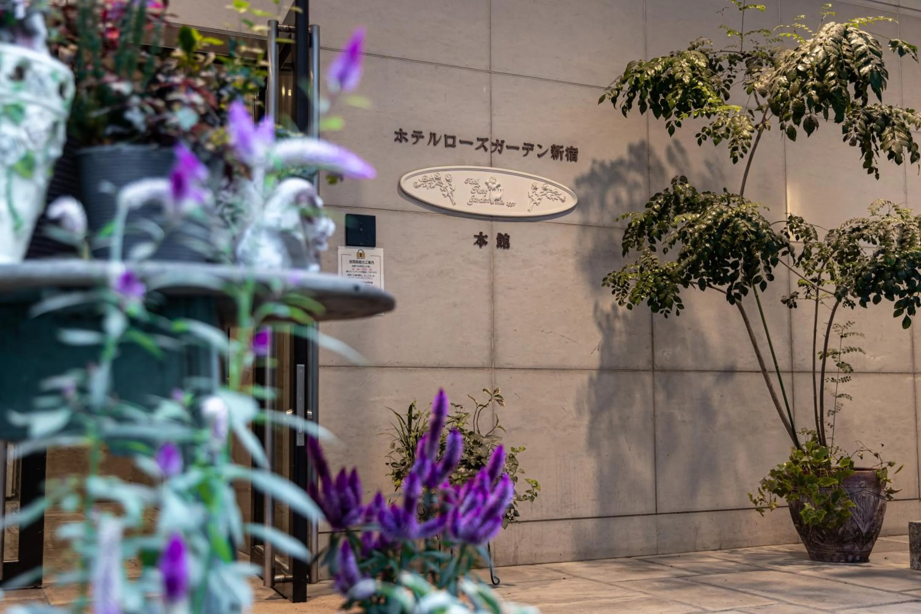 Property building in Hotel Rose Garden Shinjuku