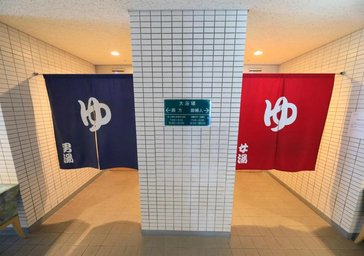Public Bath in Katsuura Hilltop Hotel & Residence