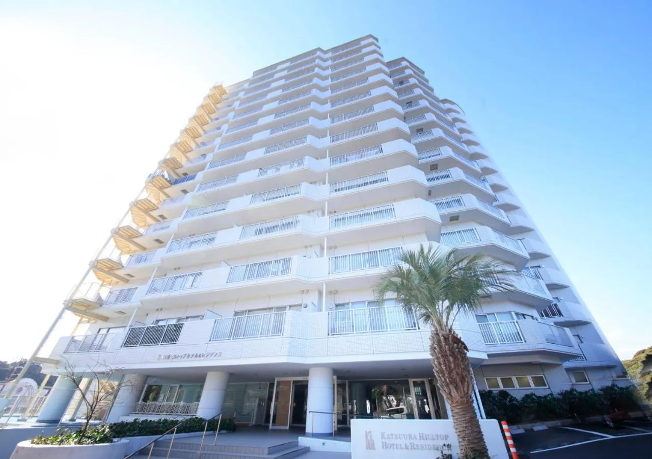 Property building in Katsuura Hilltop Hotel & Residence