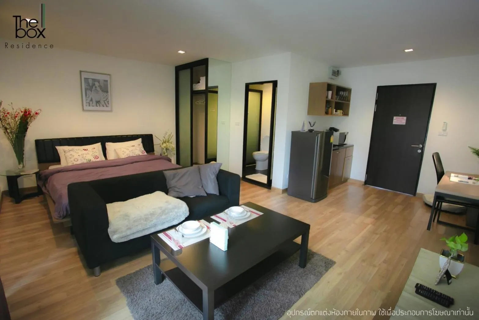 Bed in The Box Residence